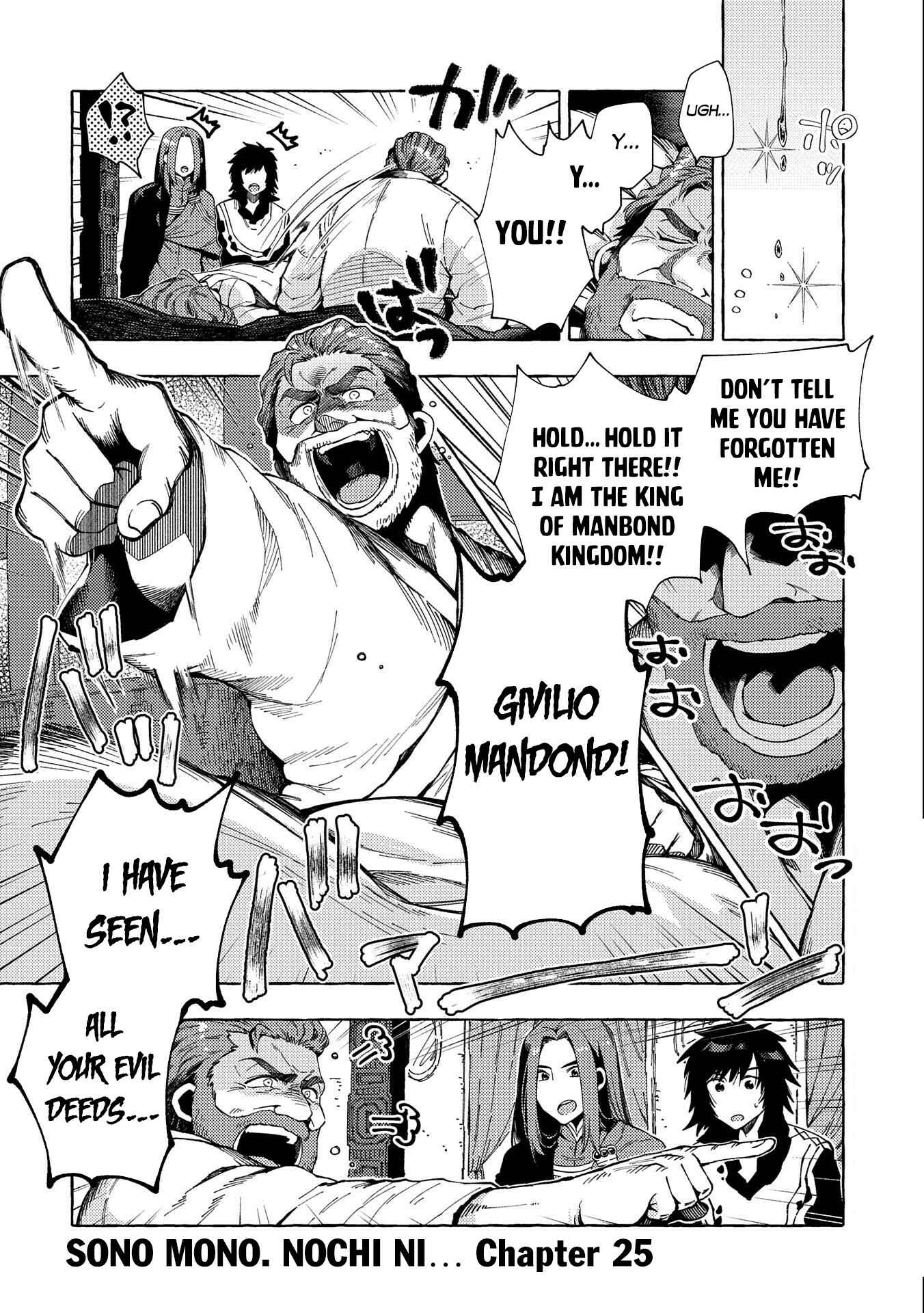 Page 2 Chapter 25 Sono Mono. Nochi ni... ~Kigatsuitara S-kyuu Saikyou!? Yuusha Wazu no Daibouken~