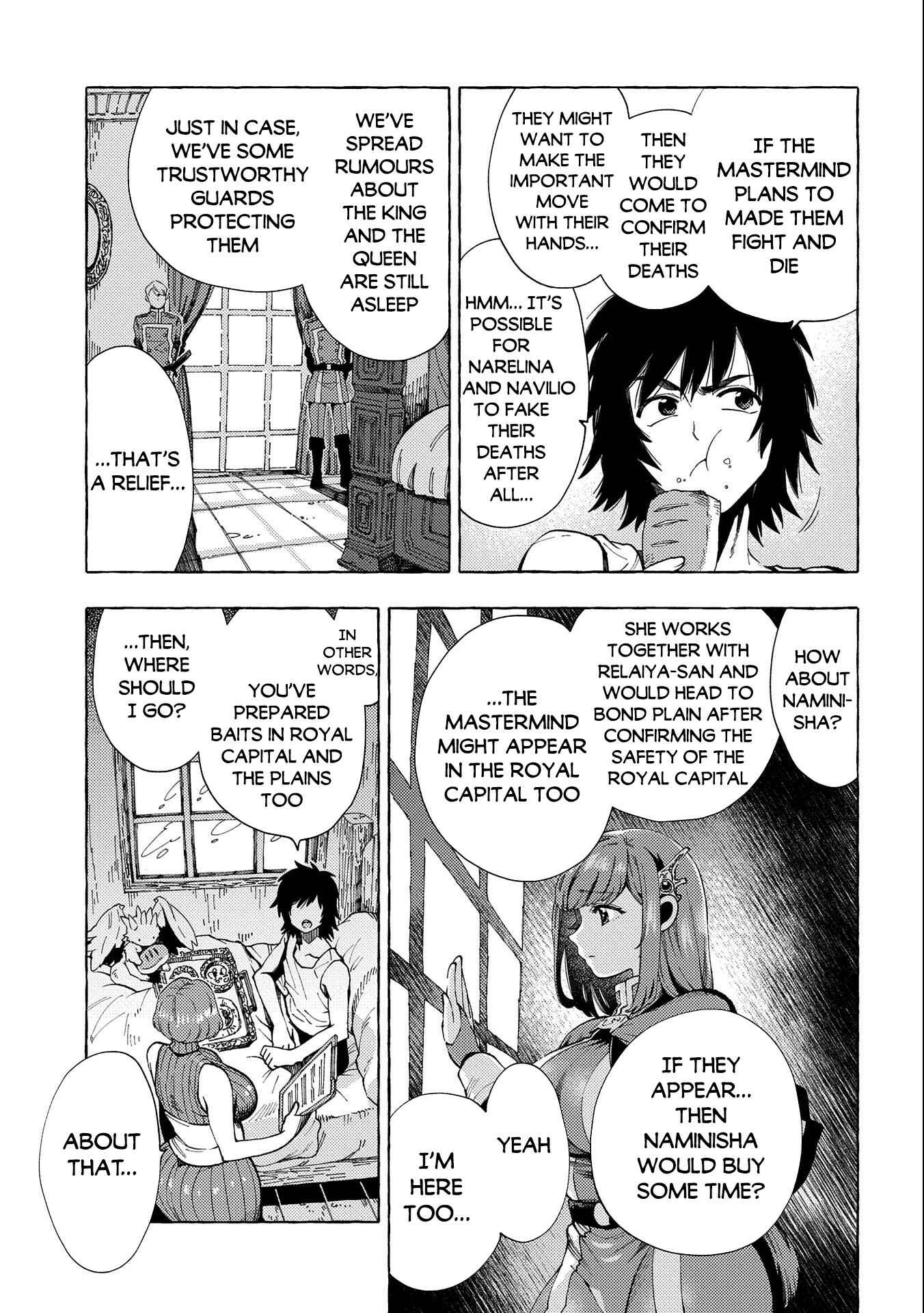 Page 20 Chapter 25 Sono Mono. Nochi ni... ~Kigatsuitara S-kyuu Saikyou!? Yuusha Wazu no Daibouken~