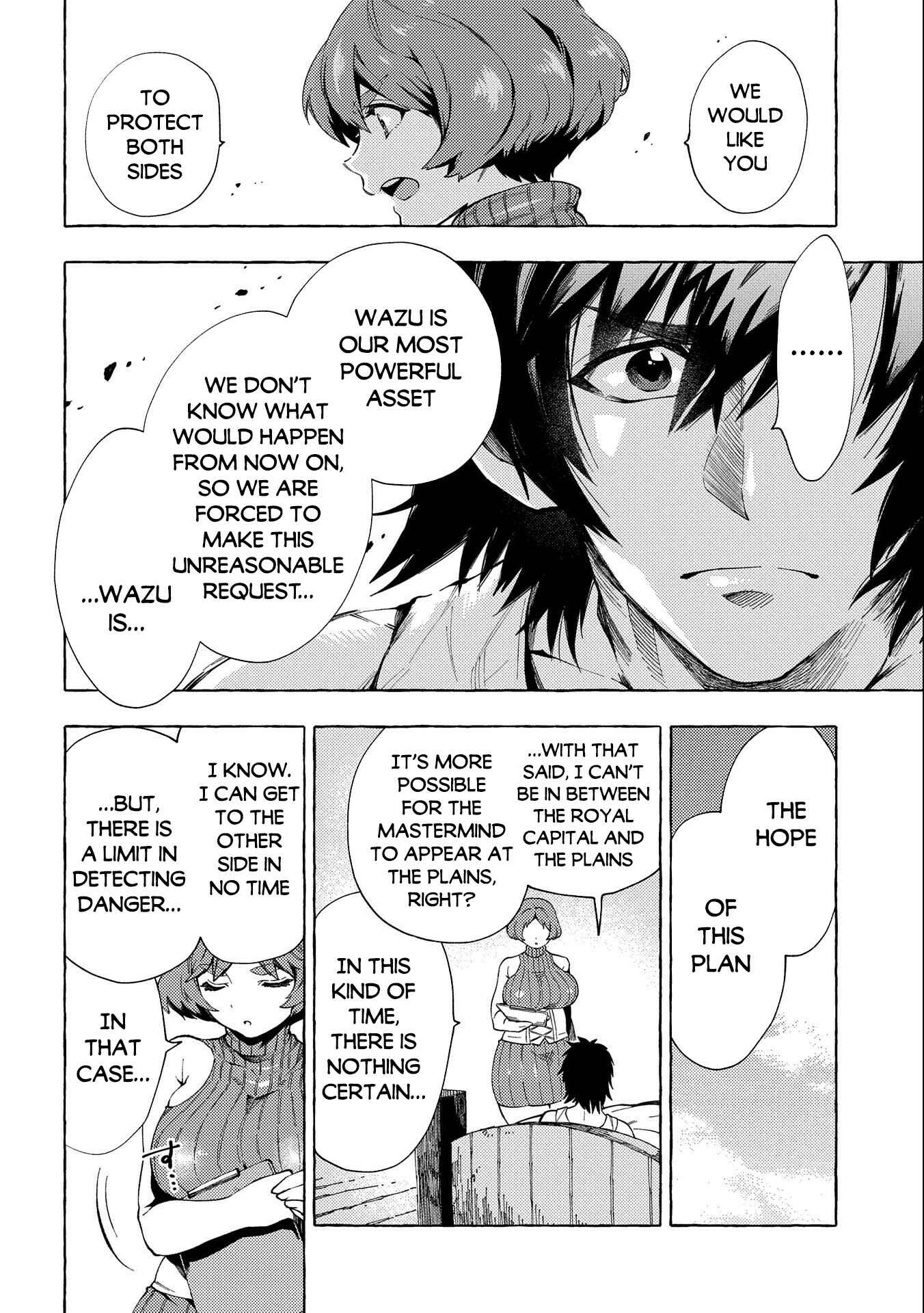 Page 21 Chapter 25 Sono Mono. Nochi ni... ~Kigatsuitara S-kyuu Saikyou!? Yuusha Wazu no Daibouken~