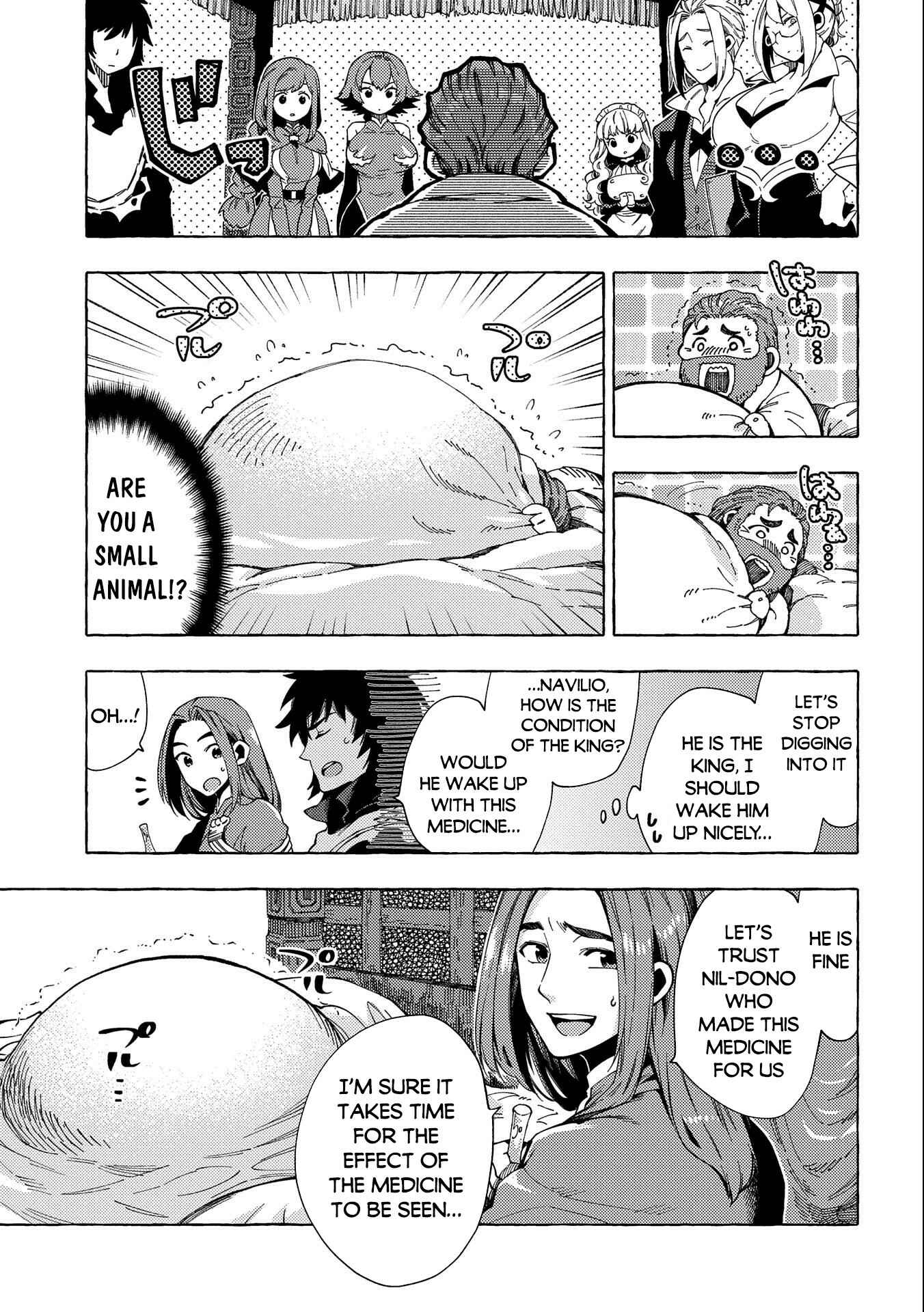 Page 4 Chapter 25 Sono Mono. Nochi ni... ~Kigatsuitara S-kyuu Saikyou!? Yuusha Wazu no Daibouken~