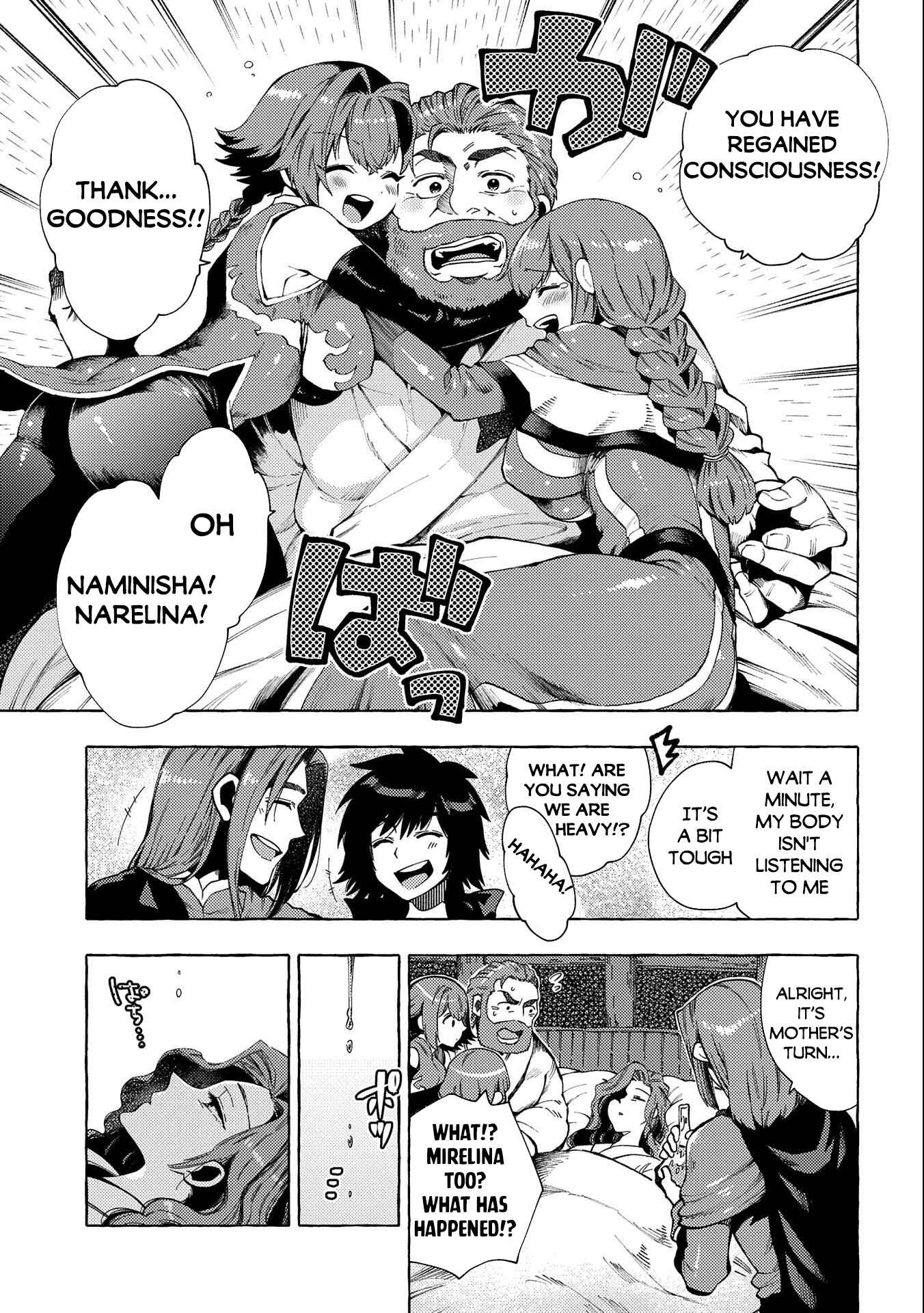 Page 6 Chapter 25 Sono Mono. Nochi ni... ~Kigatsuitara S-kyuu Saikyou!? Yuusha Wazu no Daibouken~