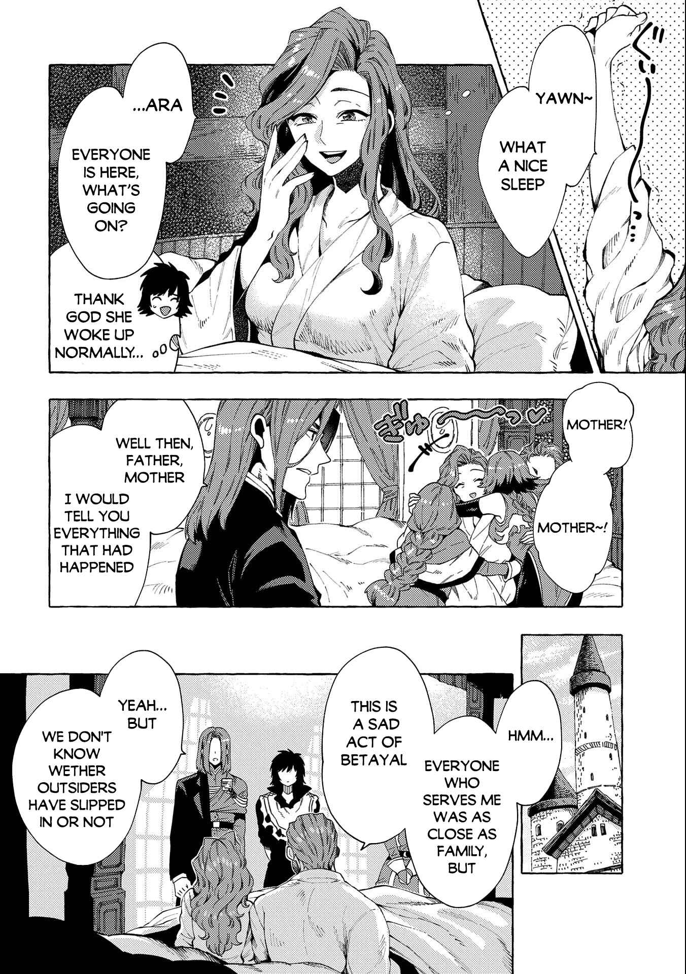 Page 7 Chapter 25 Sono Mono. Nochi ni... ~Kigatsuitara S-kyuu Saikyou!? Yuusha Wazu no Daibouken~