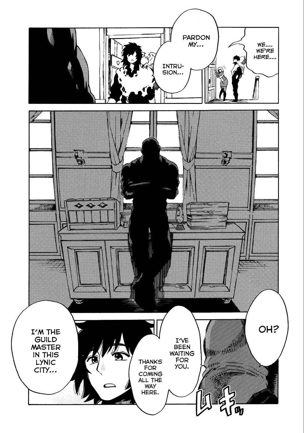 Page 10 Chapter 6 Sono Mono. Nochi ni... ~Kigatsuitara S-kyuu Saikyou!? Yuusha Wazu no Daibouken~