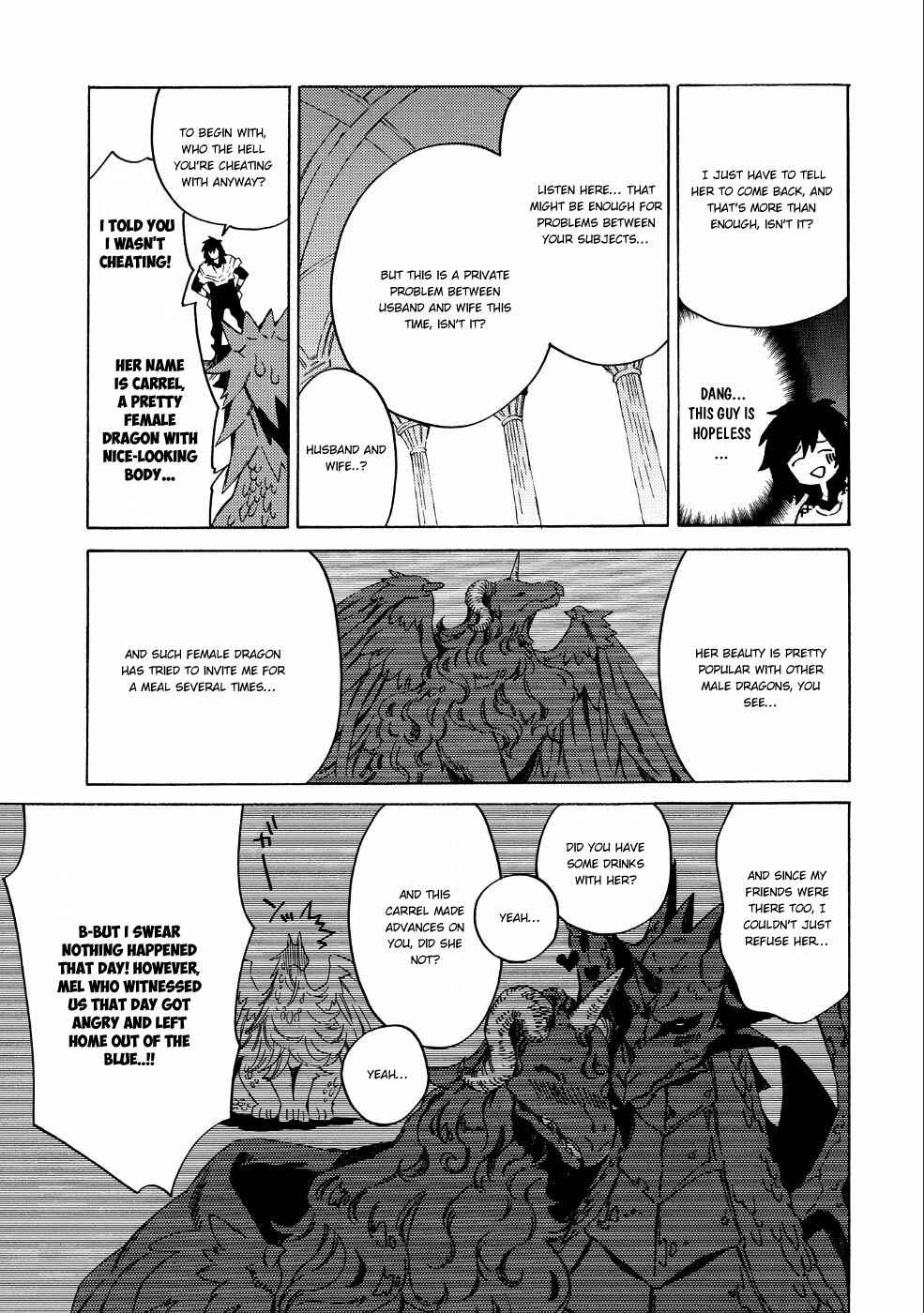 Page 10 Chapter 7 Sono Mono. Nochi ni... ~Kigatsuitara S-kyuu Saikyou!? Yuusha Wazu no Daibouken~