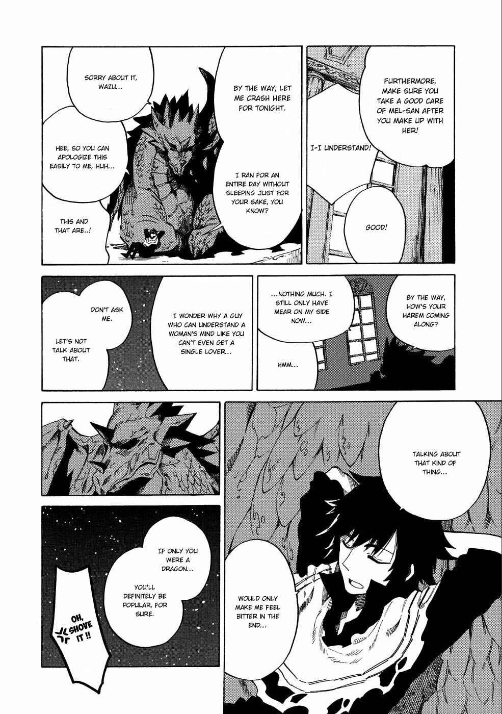 Page 13 Chapter 7 Sono Mono. Nochi ni... ~Kigatsuitara S-kyuu Saikyou!? Yuusha Wazu no Daibouken~