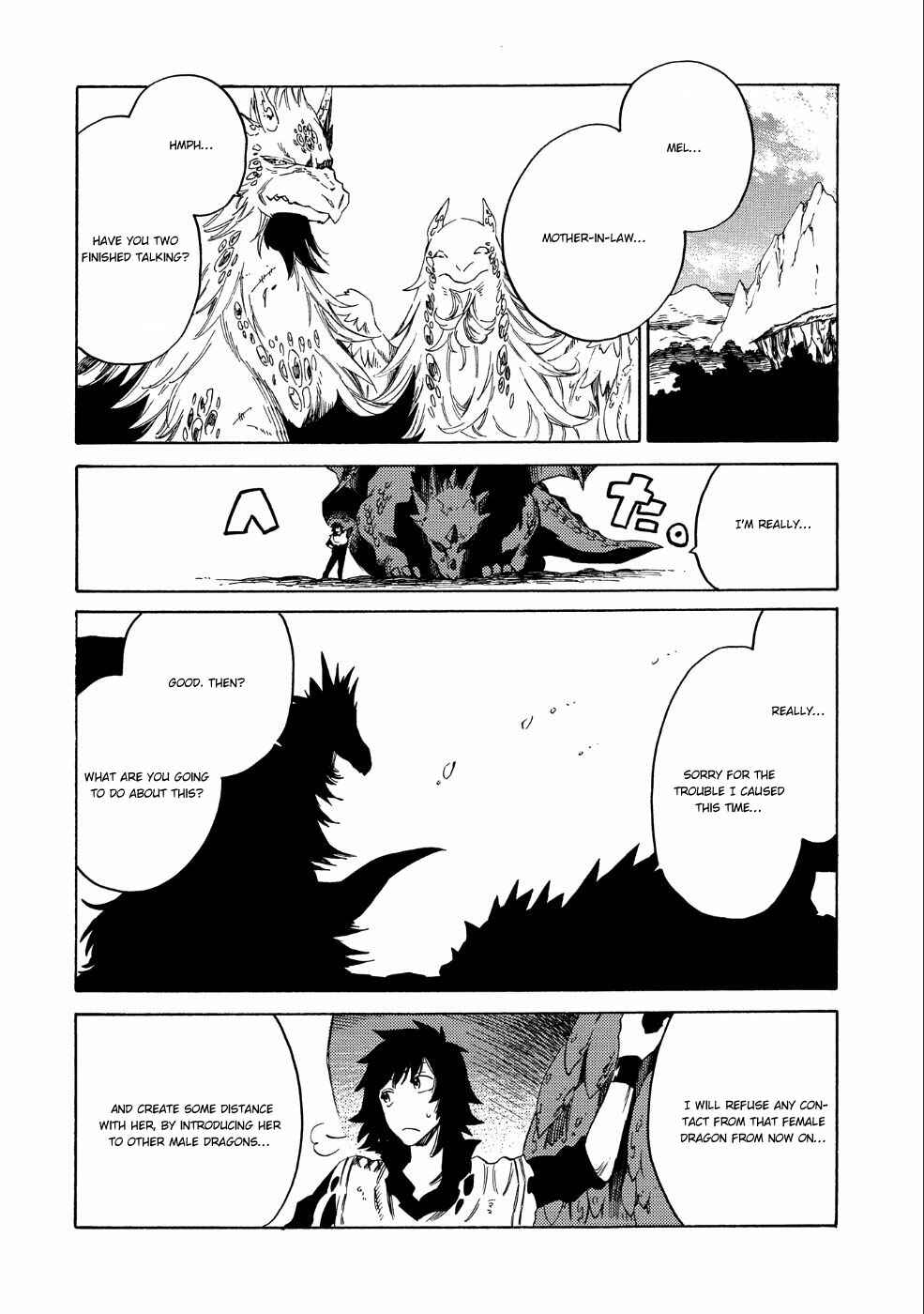 Page 22 Chapter 7 Sono Mono. Nochi ni... ~Kigatsuitara S-kyuu Saikyou!? Yuusha Wazu no Daibouken~