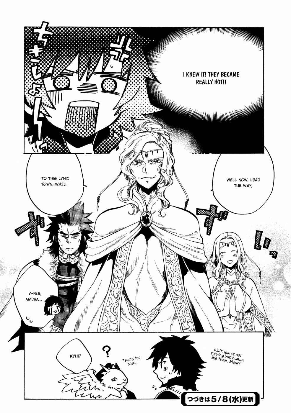 Page 27 Chapter 7 Sono Mono. Nochi ni... ~Kigatsuitara S-kyuu Saikyou!? Yuusha Wazu no Daibouken~