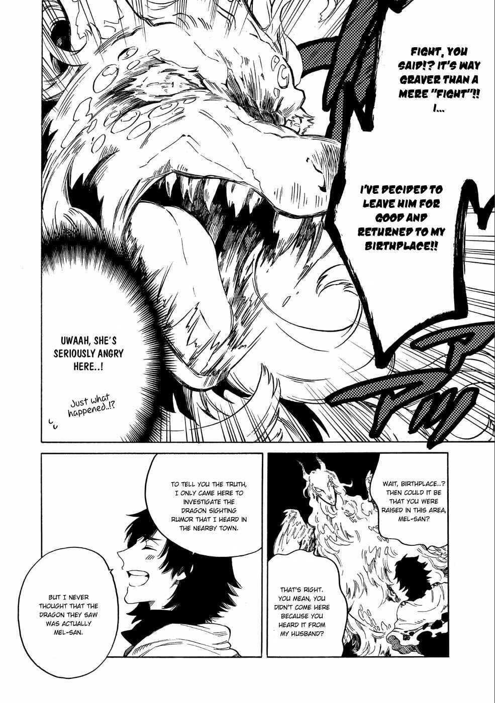 Page 3 Chapter 7 Sono Mono. Nochi ni... ~Kigatsuitara S-kyuu Saikyou!? Yuusha Wazu no Daibouken~