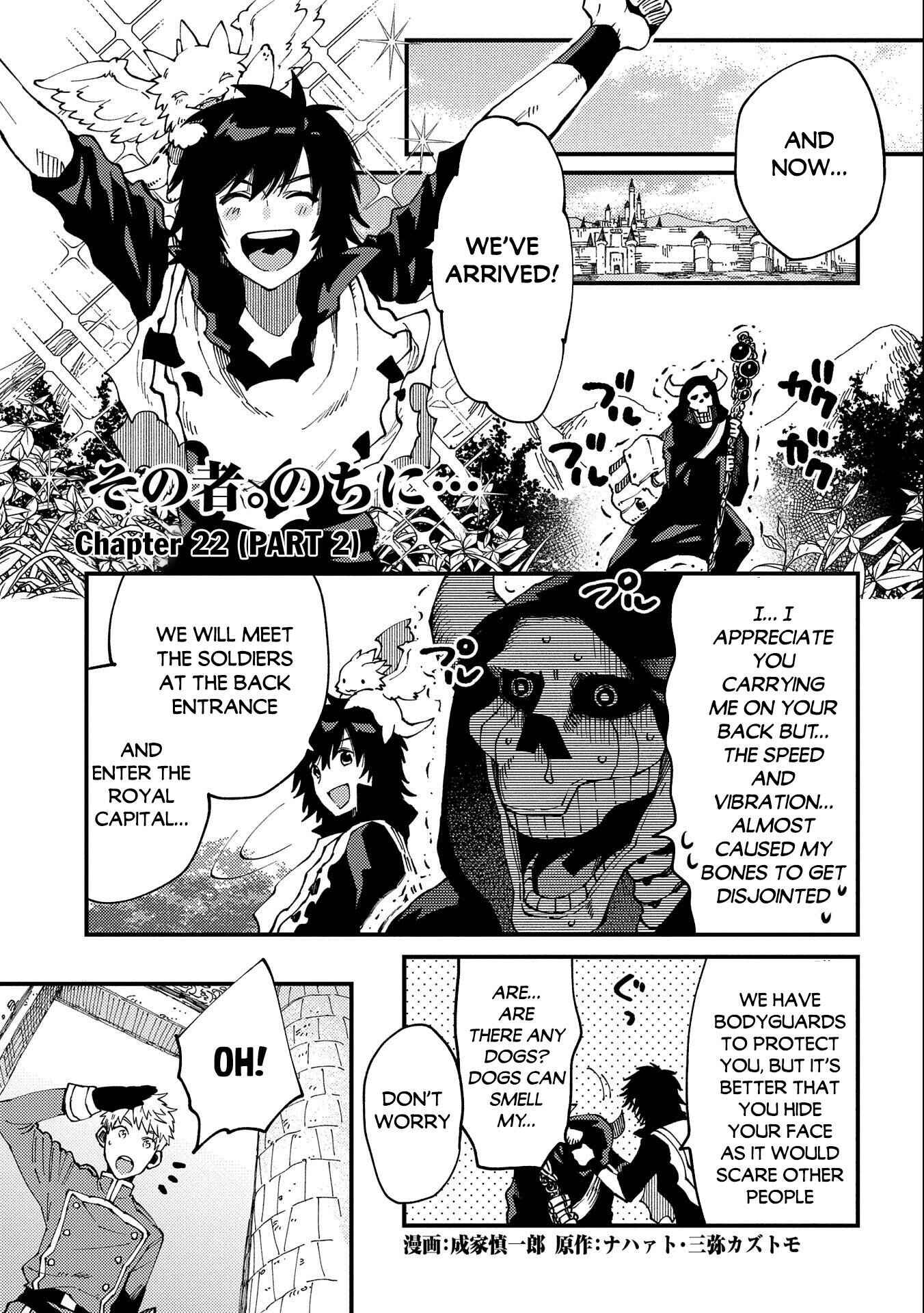 Page 2 Chapter 22.2 Sono Mono. Nochi ni... ~Kigatsuitara S-kyuu Saikyou!? Yuusha Wazu no Daibouken~