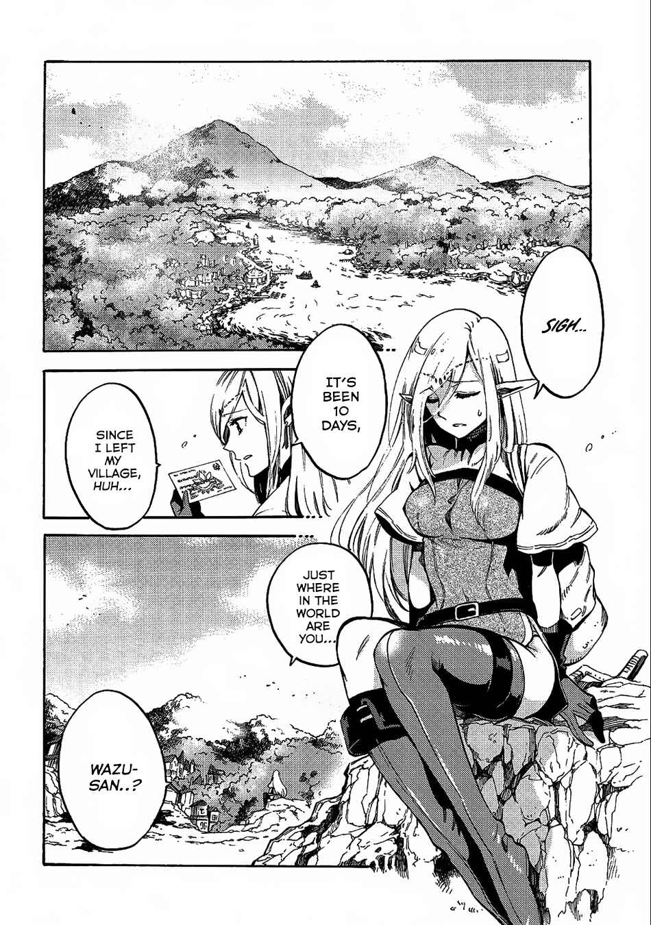 Page 3 Chapter 8 Sono Mono. Nochi ni... ~Kigatsuitara S-kyuu Saikyou!? Yuusha Wazu no Daibouken~
