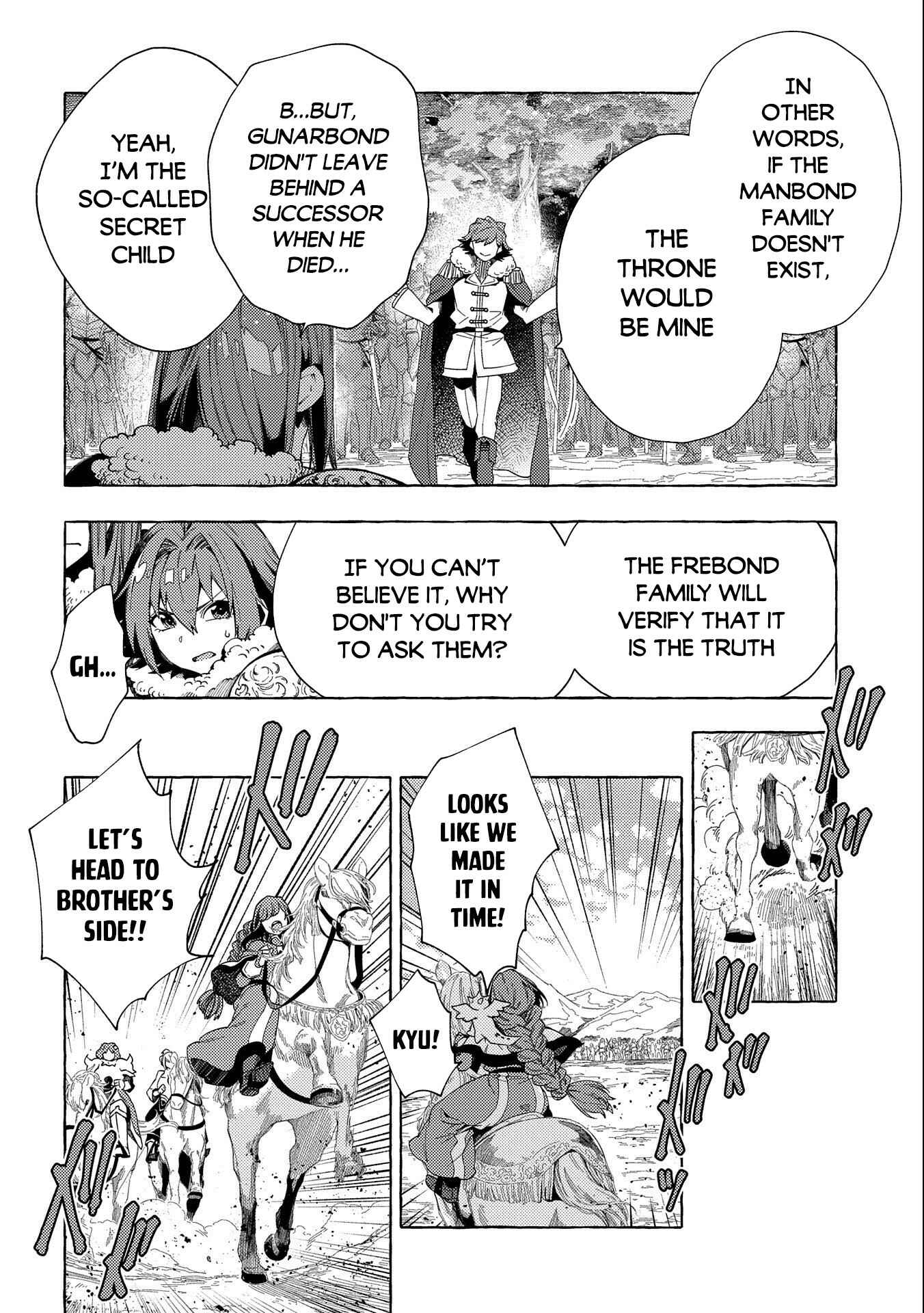 Page 10 Chapter 26.2 Sono Mono. Nochi ni... ~Kigatsuitara S-kyuu Saikyou!? Yuusha Wazu no Daibouken~
