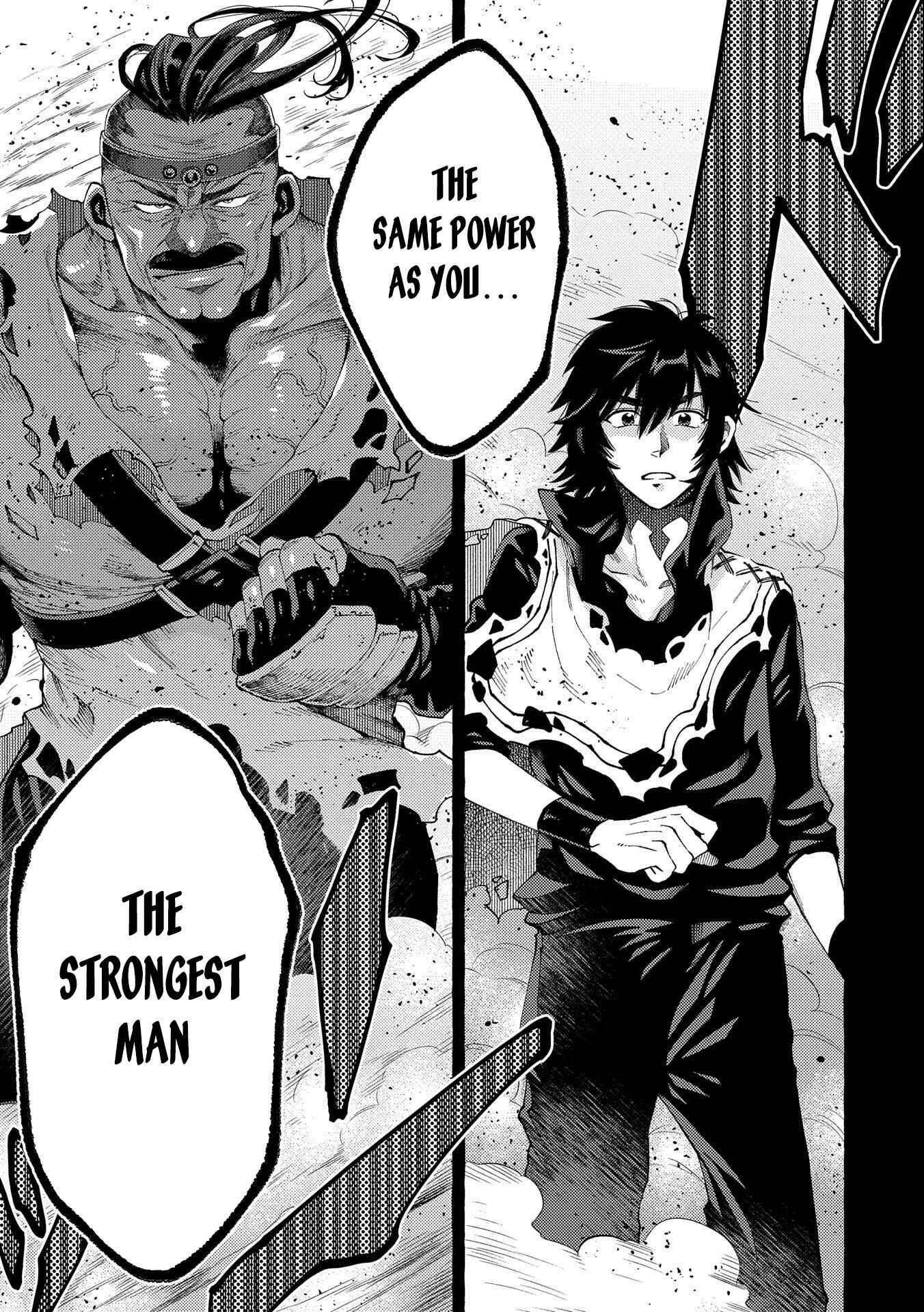Page 15 Chapter 26.2 Sono Mono. Nochi ni... ~Kigatsuitara S-kyuu Saikyou!? Yuusha Wazu no Daibouken~