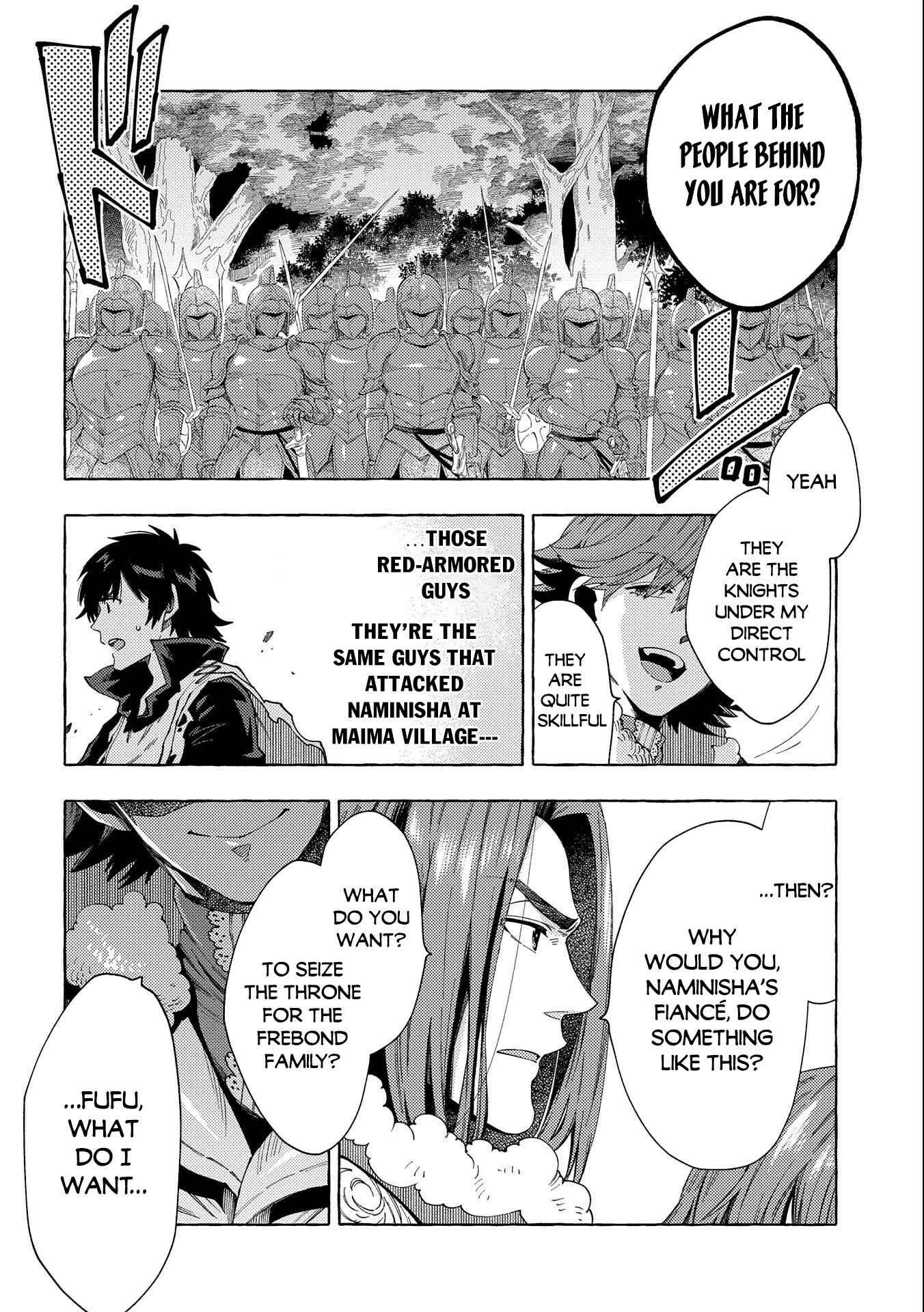 Page 8 Chapter 26.2 Sono Mono. Nochi ni... ~Kigatsuitara S-kyuu Saikyou!? Yuusha Wazu no Daibouken~