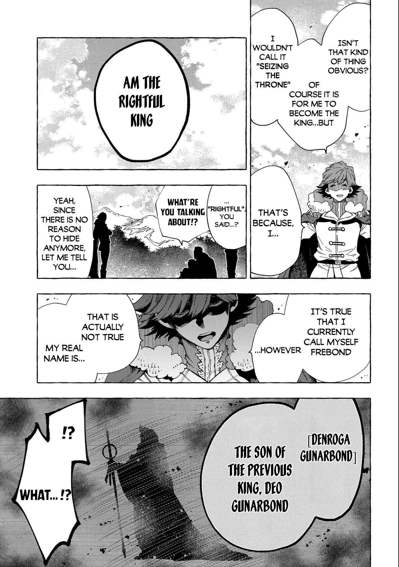 Page 9 Chapter 26.2 Sono Mono. Nochi ni... ~Kigatsuitara S-kyuu Saikyou!? Yuusha Wazu no Daibouken~