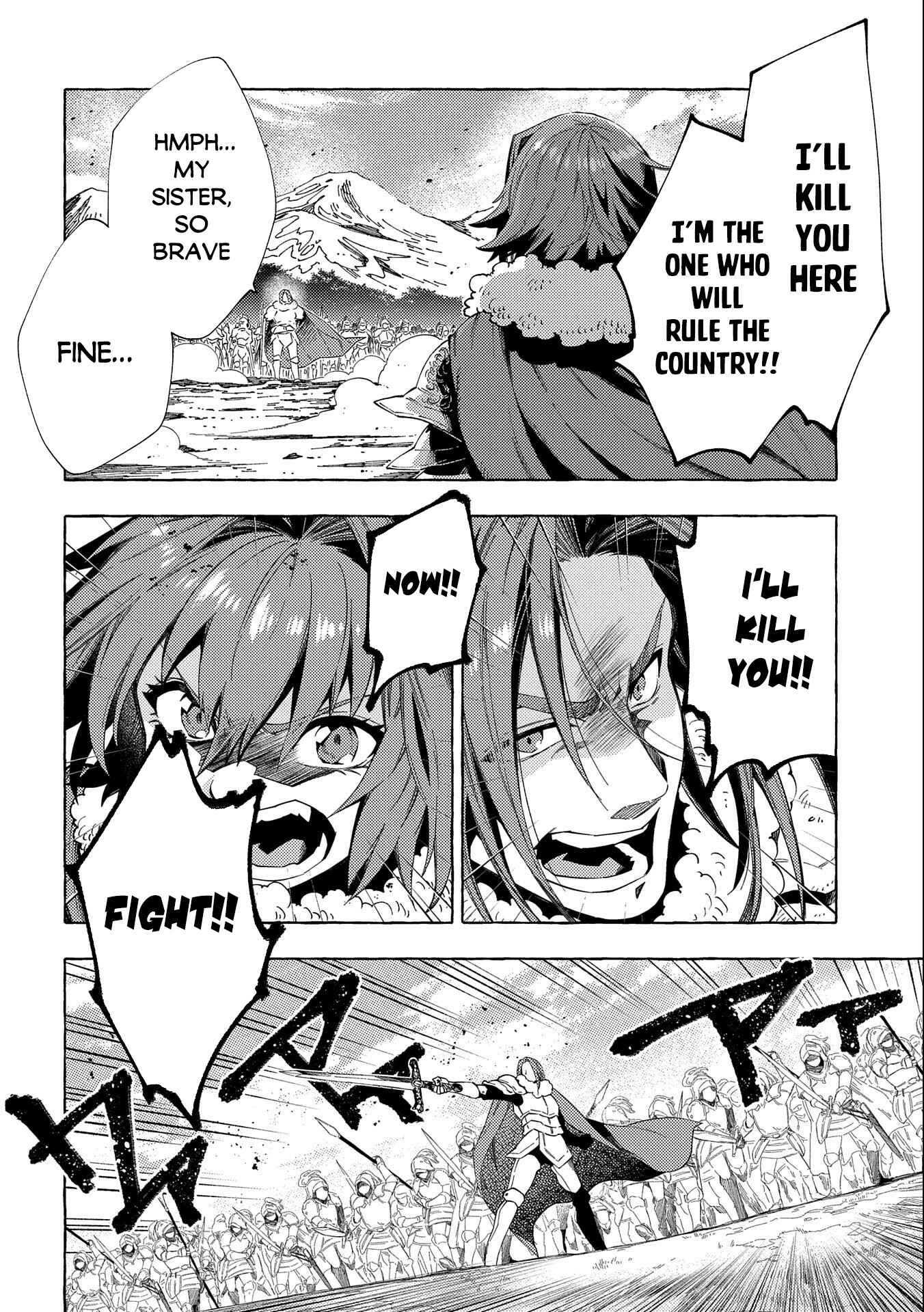 Page 11 Chapter 26.1 Sono Mono. Nochi ni... ~Kigatsuitara S-kyuu Saikyou!? Yuusha Wazu no Daibouken~