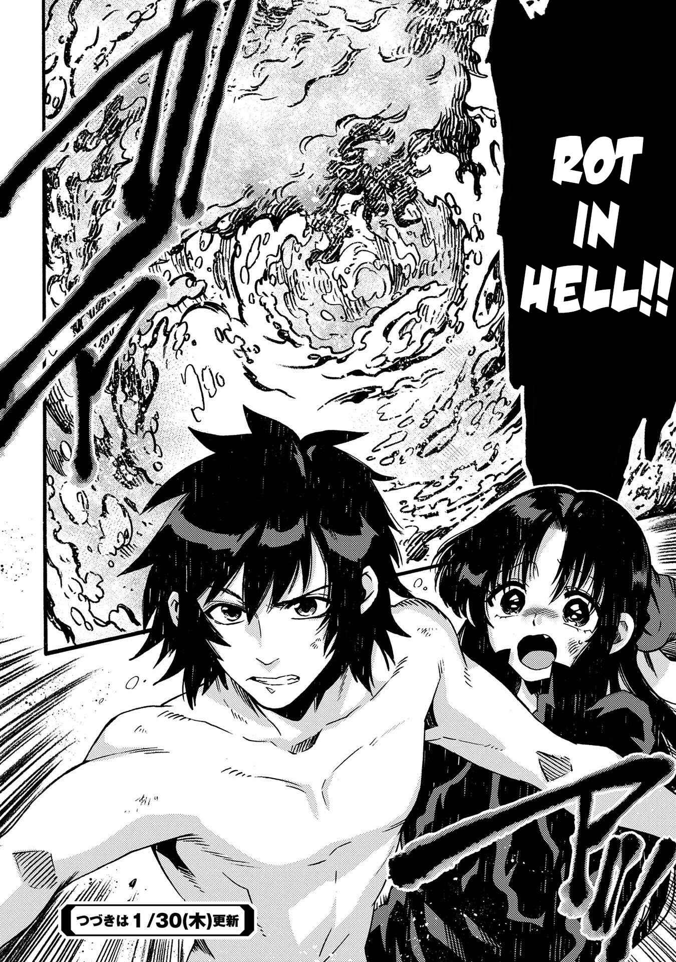 Page 31 Chapter 14 Sono Mono. Nochi ni... ~Kigatsuitara S-kyuu Saikyou!? Yuusha Wazu no Daibouken~