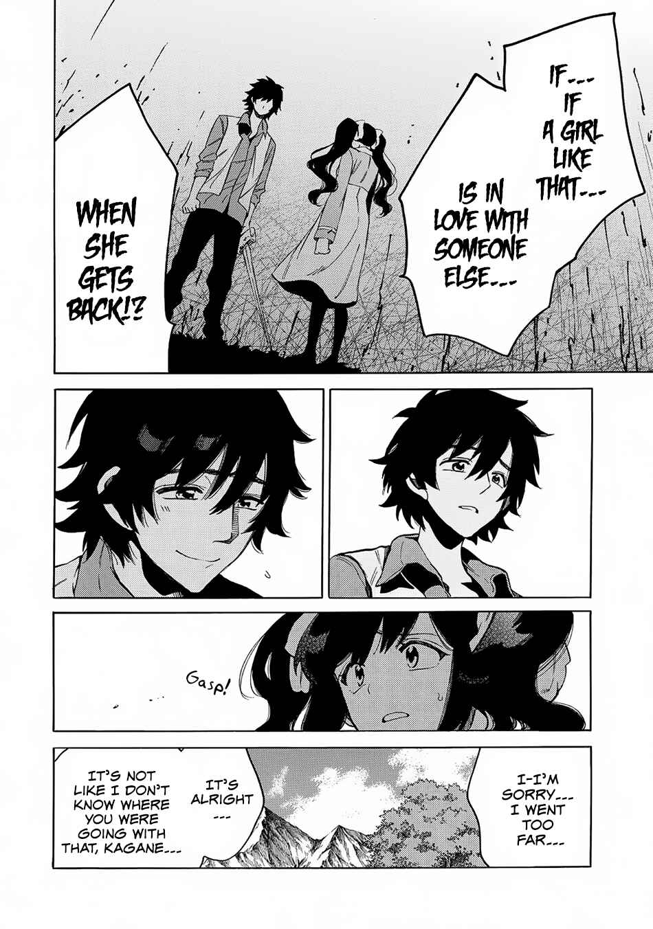 Page 14 Chapter 3 Sono Mono. Nochi ni... ~Kigatsuitara S-kyuu Saikyou!? Yuusha Wazu no Daibouken~