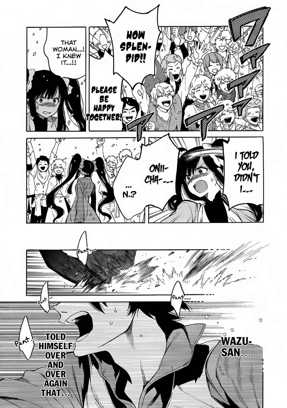 Page 23 Chapter 3 Sono Mono. Nochi ni... ~Kigatsuitara S-kyuu Saikyou!? Yuusha Wazu no Daibouken~