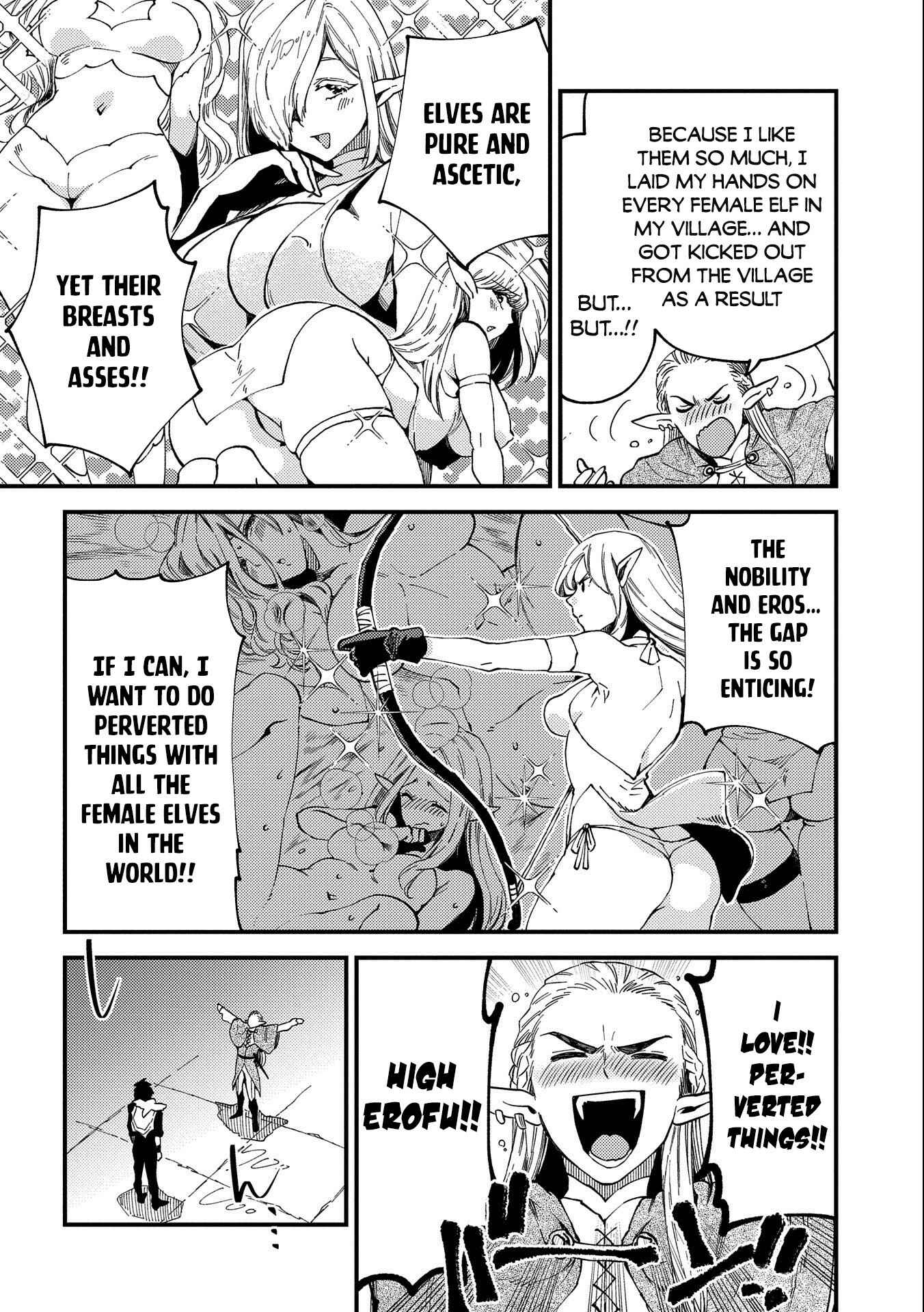 Page 11 Chapter 22.1 Sono Mono. Nochi ni... ~Kigatsuitara S-kyuu Saikyou!? Yuusha Wazu no Daibouken~