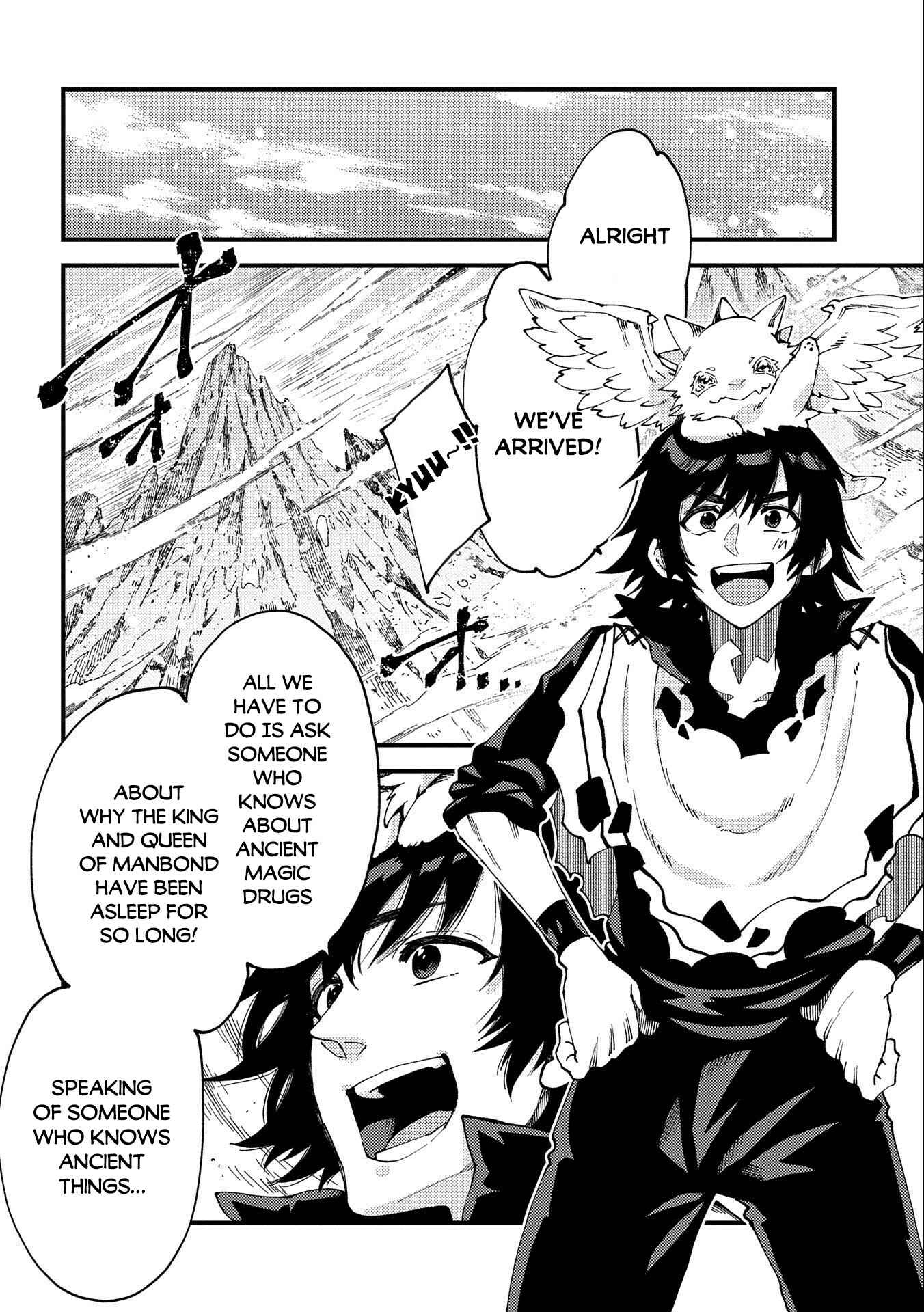 Page 3 Chapter 22.1 Sono Mono. Nochi ni... ~Kigatsuitara S-kyuu Saikyou!? Yuusha Wazu no Daibouken~