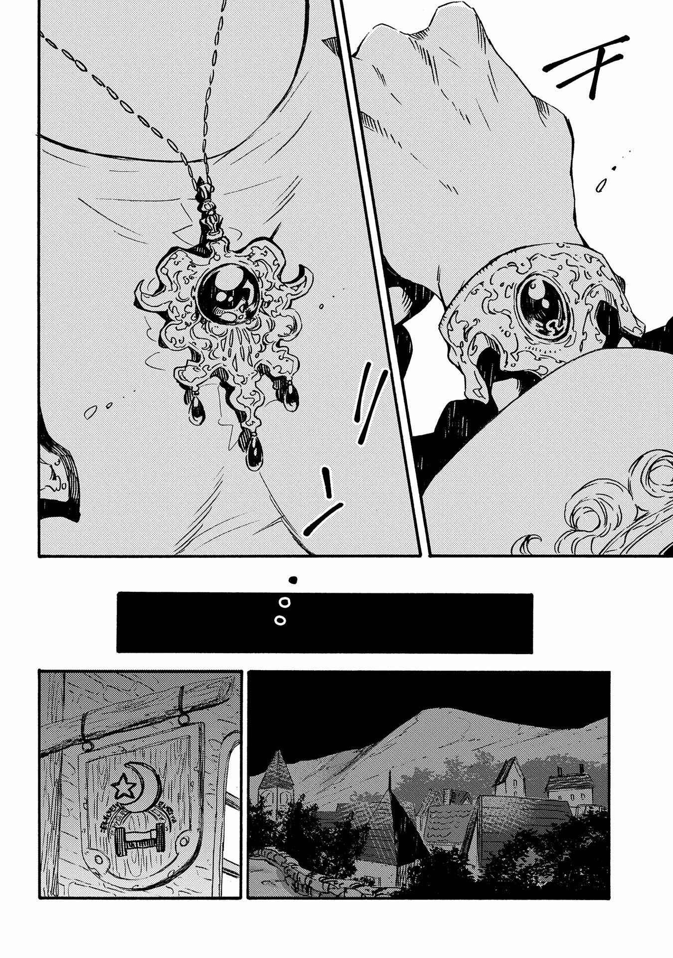 Page 3 Chapter 19 Sono Mono. Nochi ni... ~Kigatsuitara S-kyuu Saikyou!? Yuusha Wazu no Daibouken~
