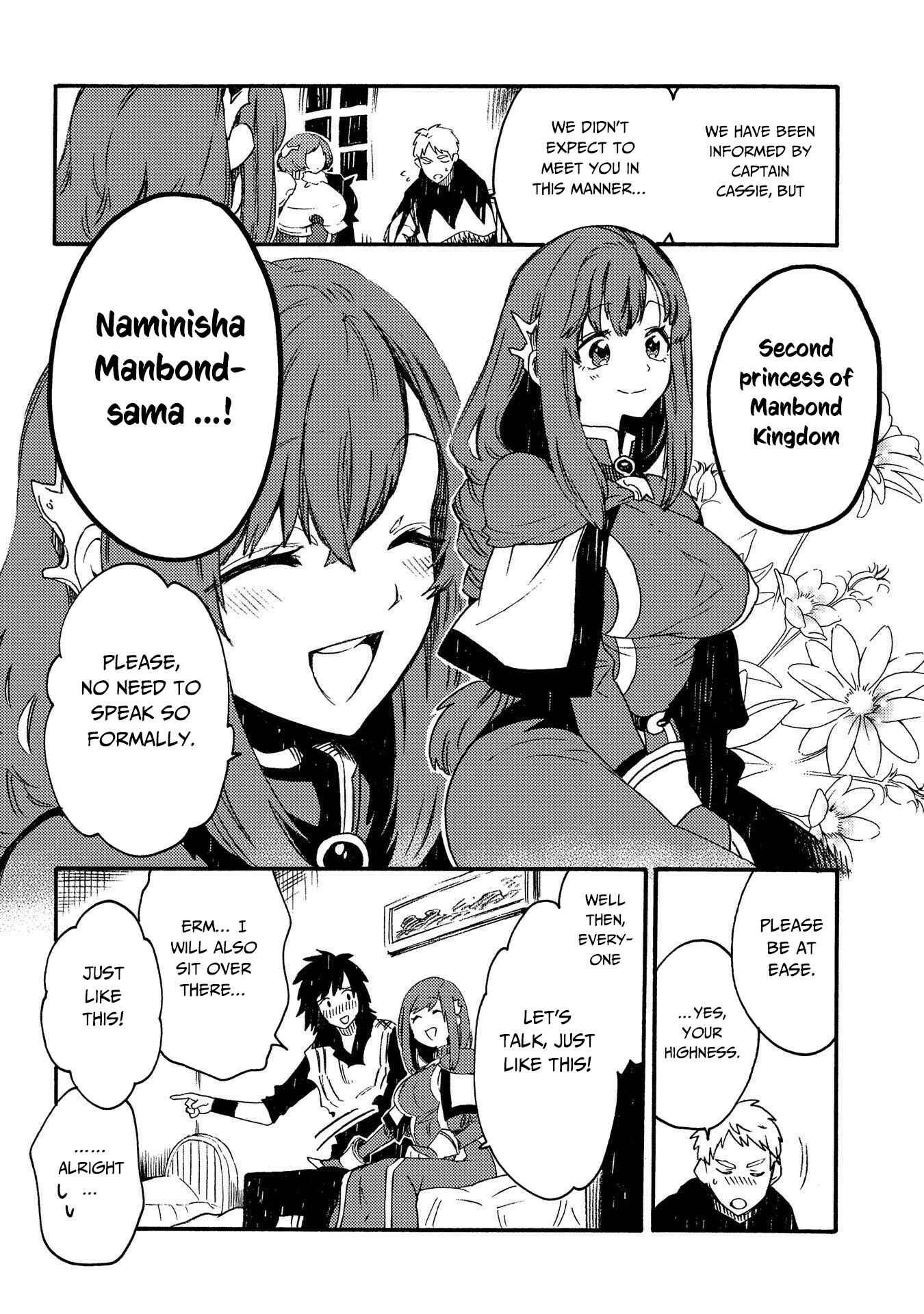 Page 5 Chapter 19 Sono Mono. Nochi ni... ~Kigatsuitara S-kyuu Saikyou!? Yuusha Wazu no Daibouken~