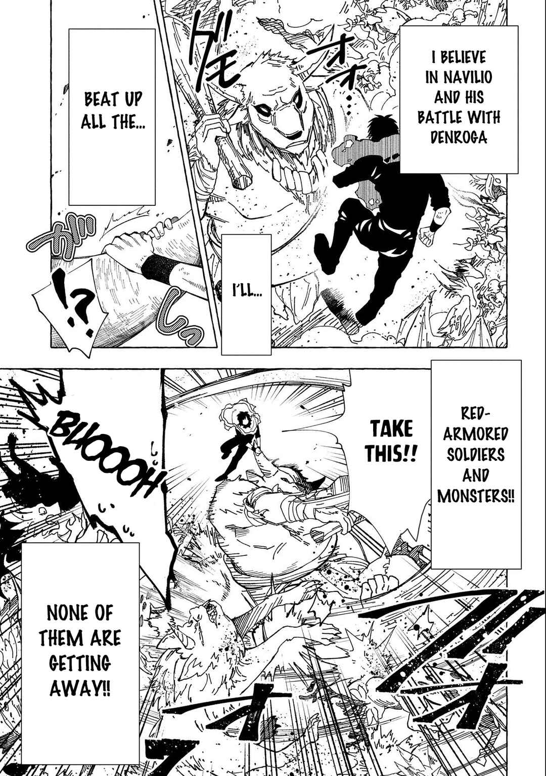 Page 15 Chapter 29 Sono Mono. Nochi ni... ~Kigatsuitara S-kyuu Saikyou!? Yuusha Wazu no Daibouken~