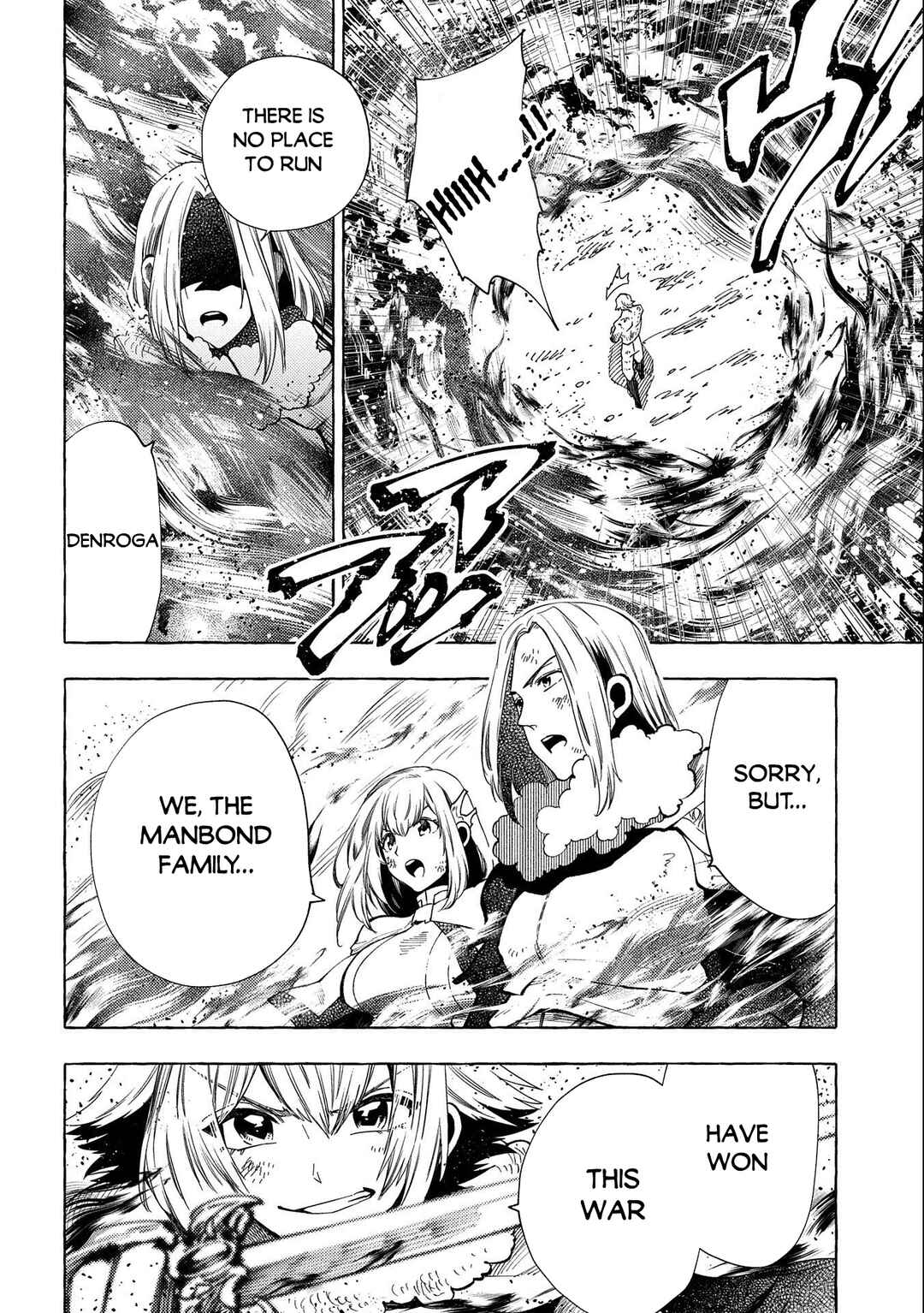 Page 25 Chapter 29 Sono Mono. Nochi ni... ~Kigatsuitara S-kyuu Saikyou!? Yuusha Wazu no Daibouken~