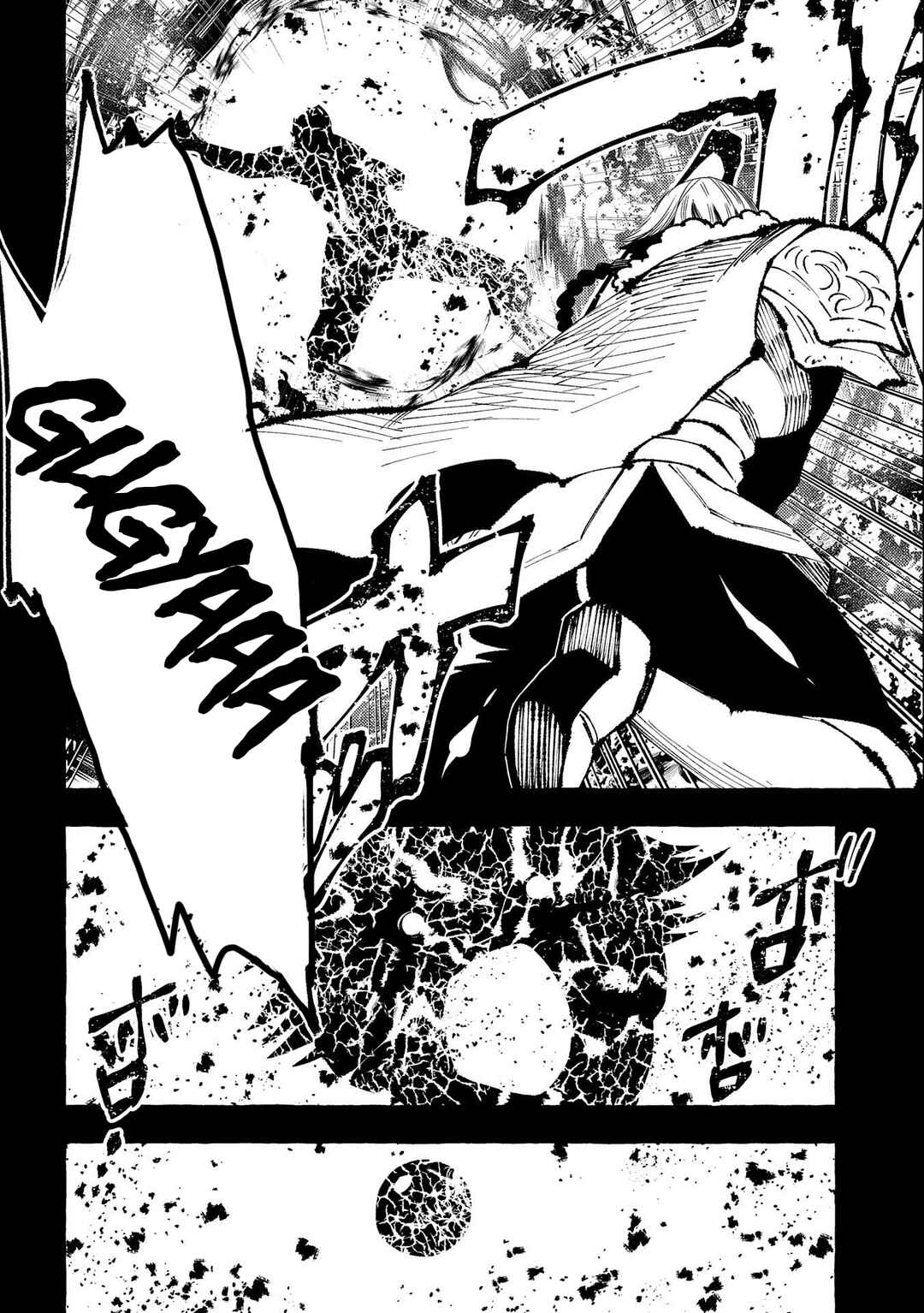 Page 27 Chapter 29 Sono Mono. Nochi ni... ~Kigatsuitara S-kyuu Saikyou!? Yuusha Wazu no Daibouken~