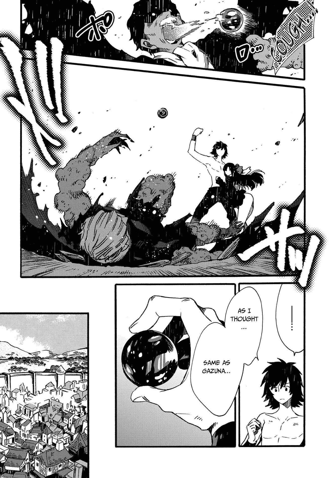 Page 14 Chapter 15 Sono Mono. Nochi ni... ~Kigatsuitara S-kyuu Saikyou!? Yuusha Wazu no Daibouken~