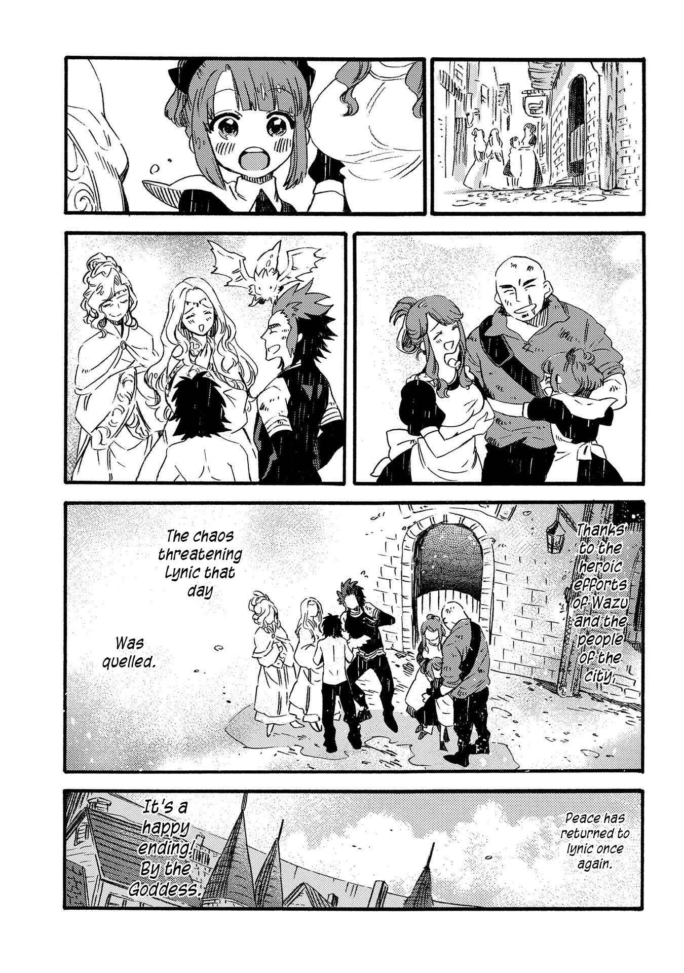Page 17 Chapter 15 Sono Mono. Nochi ni... ~Kigatsuitara S-kyuu Saikyou!? Yuusha Wazu no Daibouken~