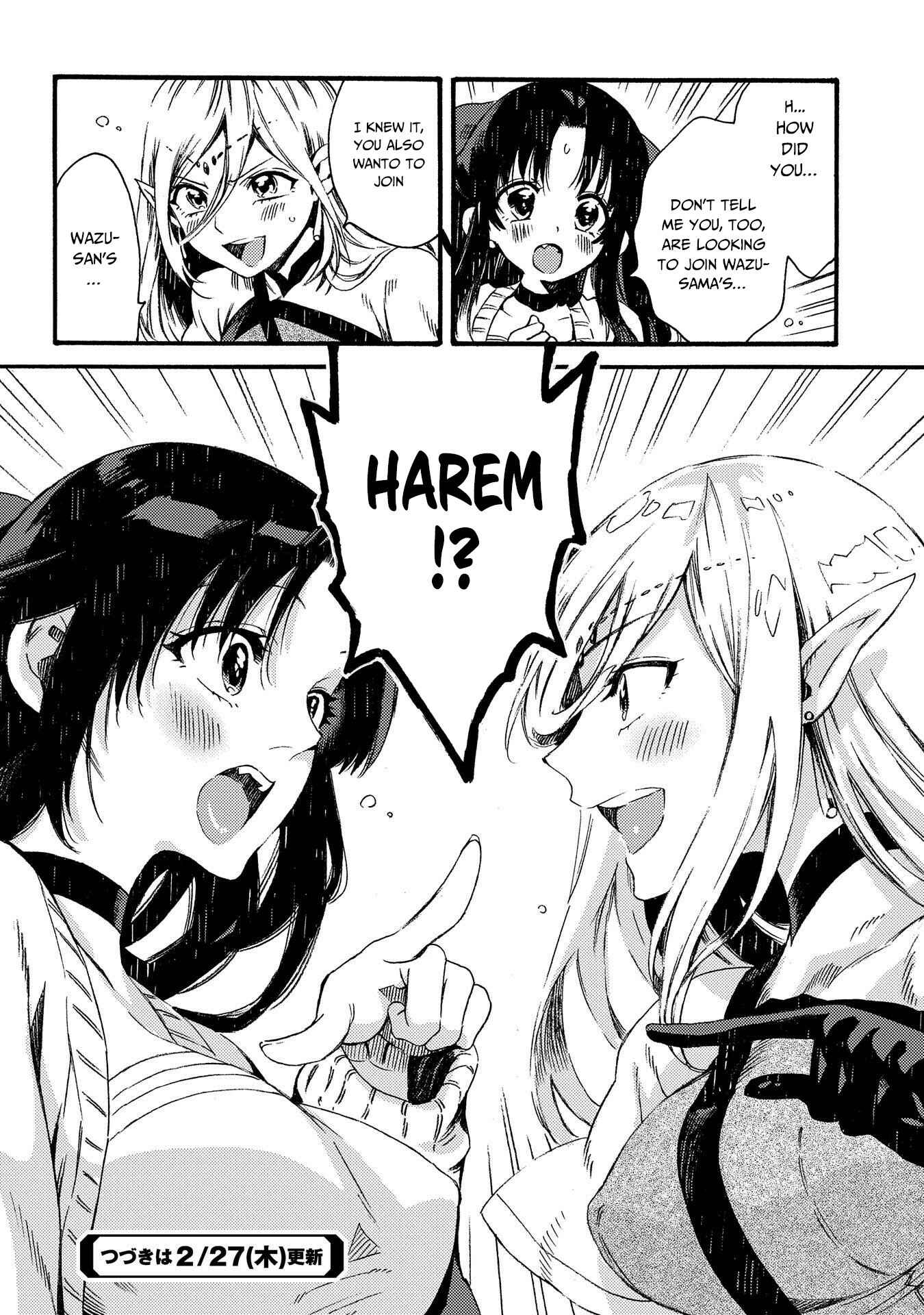 Page 32 Chapter 15 Sono Mono. Nochi ni... ~Kigatsuitara S-kyuu Saikyou!? Yuusha Wazu no Daibouken~