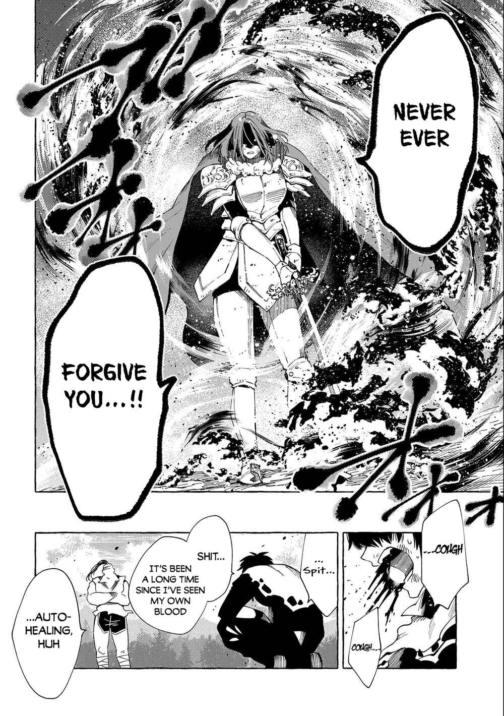 Page 13 Chapter 28.1 Sono Mono. Nochi ni... ~Kigatsuitara S-kyuu Saikyou!? Yuusha Wazu no Daibouken~