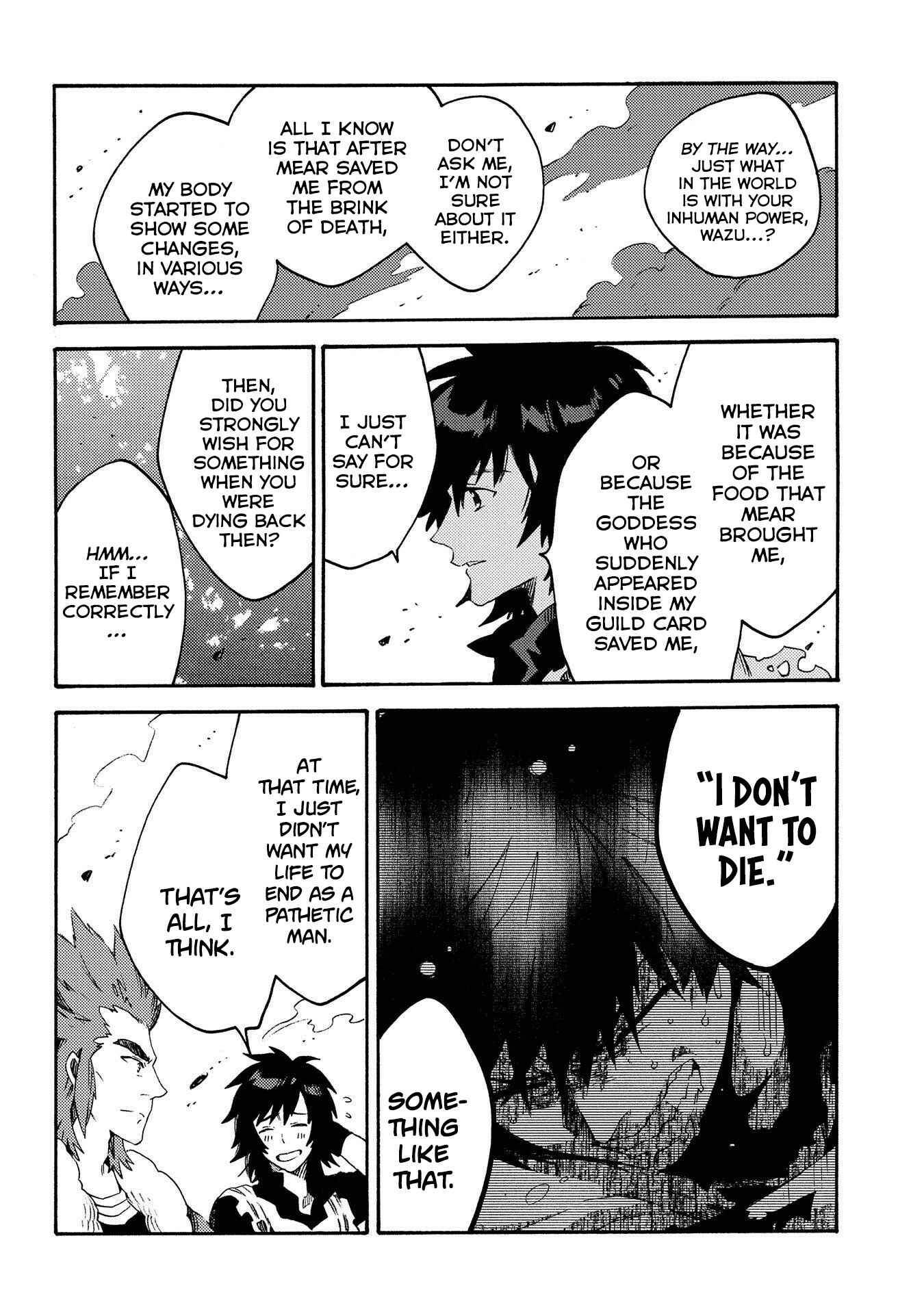 Page 5 Chapter 12 Sono Mono. Nochi ni... ~Kigatsuitara S-kyuu Saikyou!? Yuusha Wazu no Daibouken~