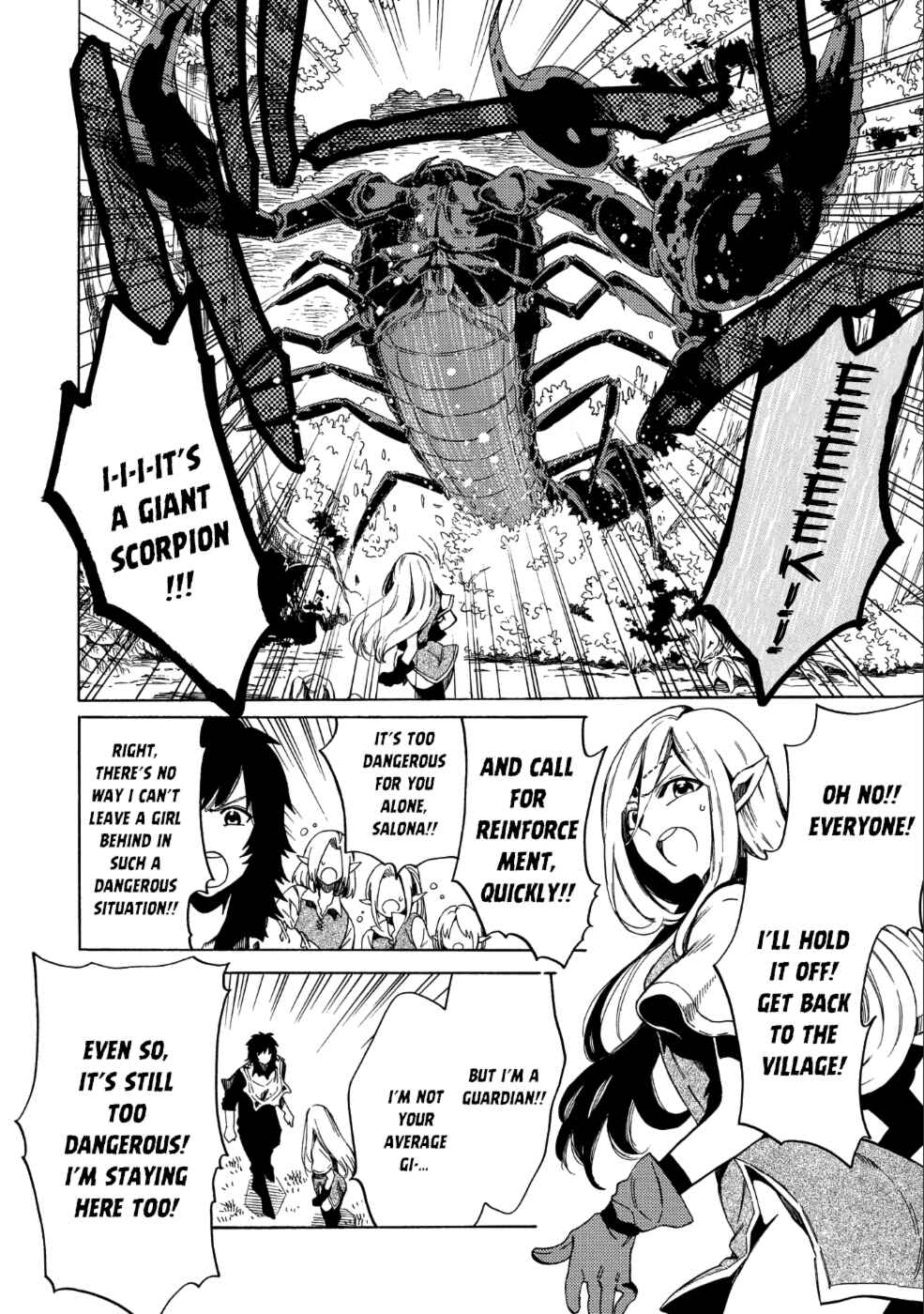 Page 3 Chapter 5.5 Sono Mono. Nochi ni... ~Kigatsuitara S-kyuu Saikyou!? Yuusha Wazu no Daibouken~