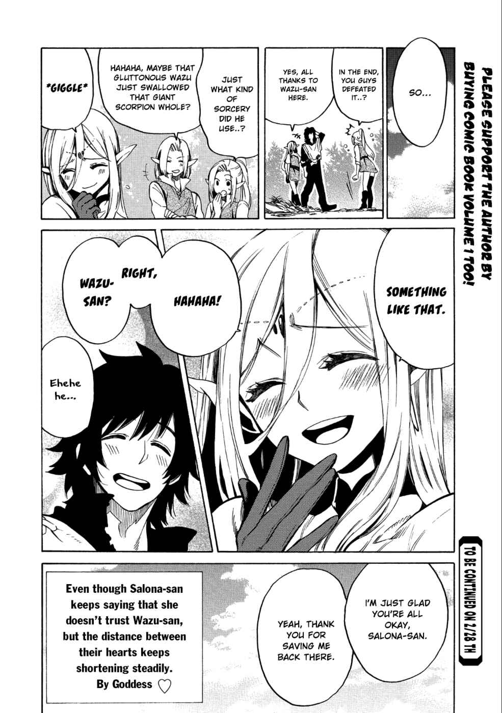 Page 7 Chapter 5.5 Sono Mono. Nochi ni... ~Kigatsuitara S-kyuu Saikyou!? Yuusha Wazu no Daibouken~
