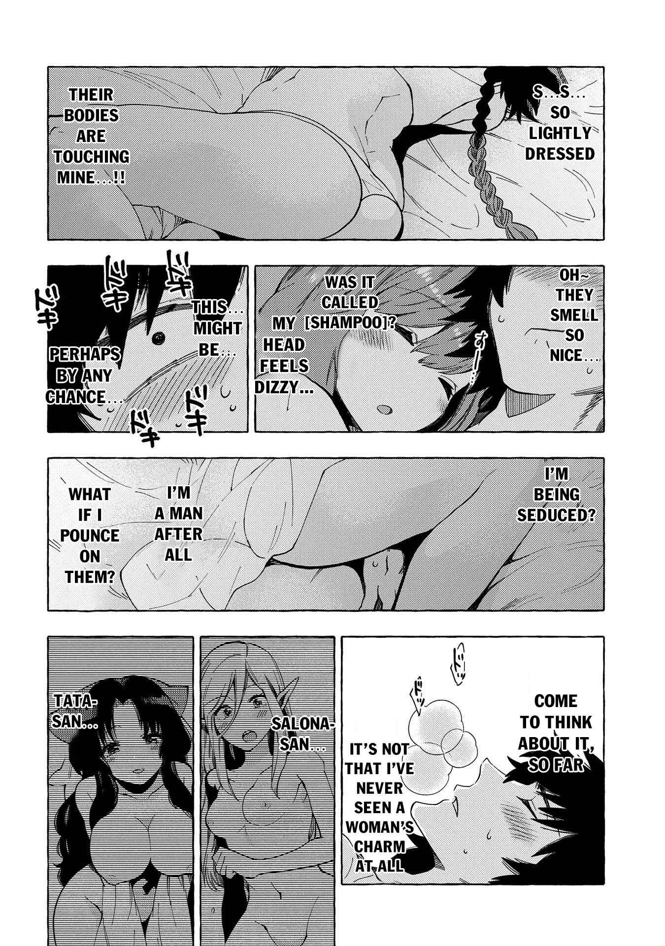 Page 21 Chapter 23 Sono Mono. Nochi ni... ~Kigatsuitara S-kyuu Saikyou!? Yuusha Wazu no Daibouken~
