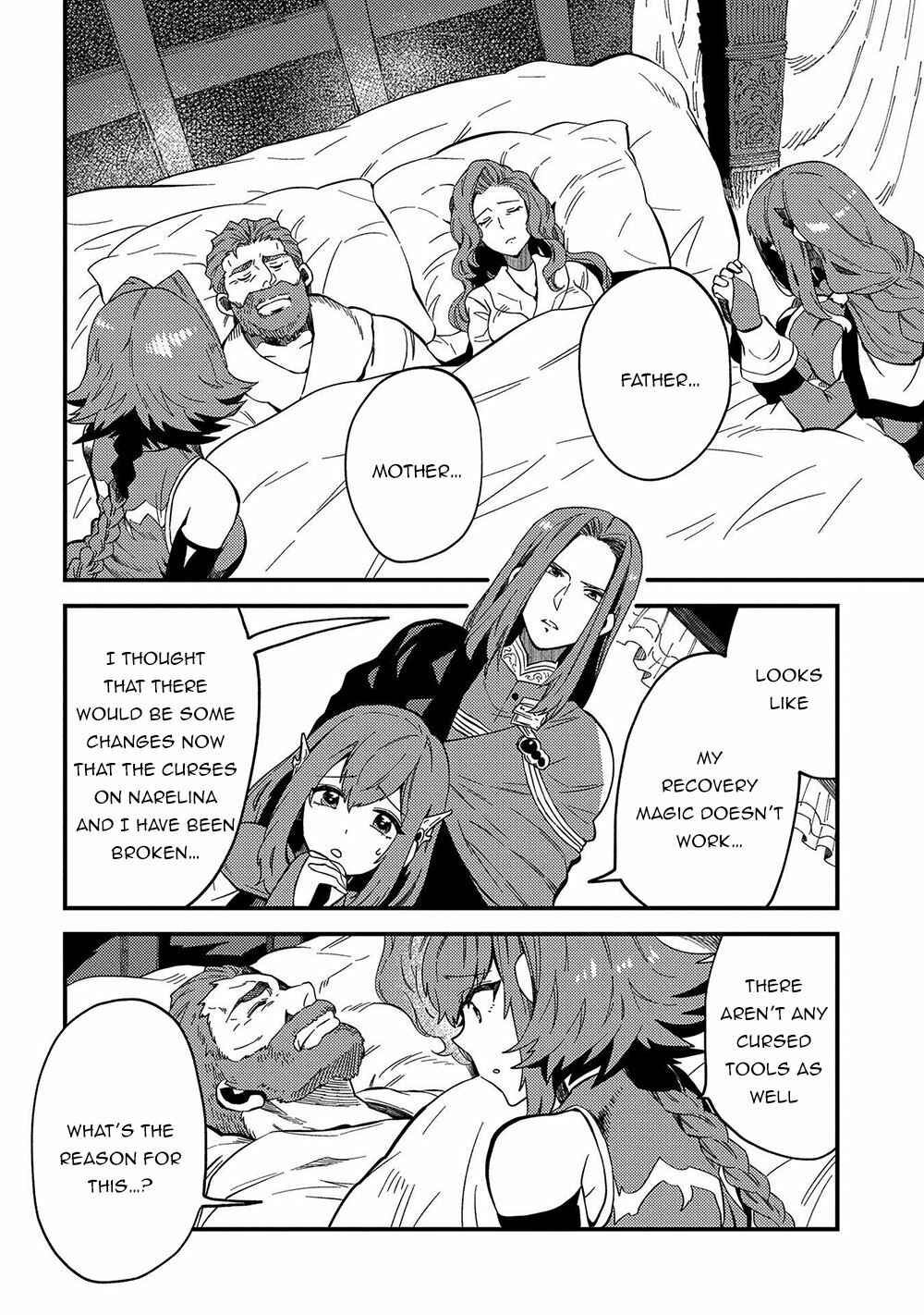 Page 24 Chapter 21 Sono Mono. Nochi ni... ~Kigatsuitara S-kyuu Saikyou!? Yuusha Wazu no Daibouken~