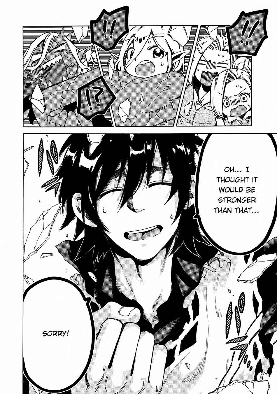 Page 16 Chapter 2 Sono Mono. Nochi ni... ~Kigatsuitara S-kyuu Saikyou!? Yuusha Wazu no Daibouken~