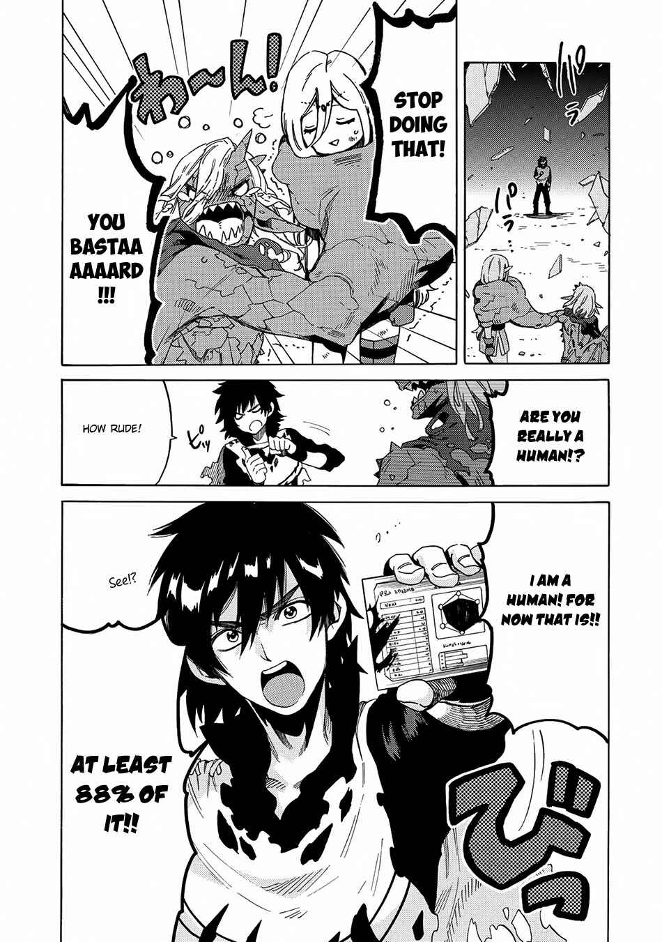 Page 17 Chapter 2 Sono Mono. Nochi ni... ~Kigatsuitara S-kyuu Saikyou!? Yuusha Wazu no Daibouken~