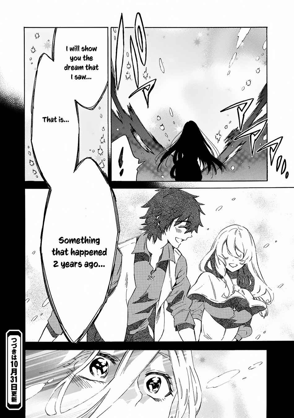 Page 31 Chapter 2 Sono Mono. Nochi ni... ~Kigatsuitara S-kyuu Saikyou!? Yuusha Wazu no Daibouken~