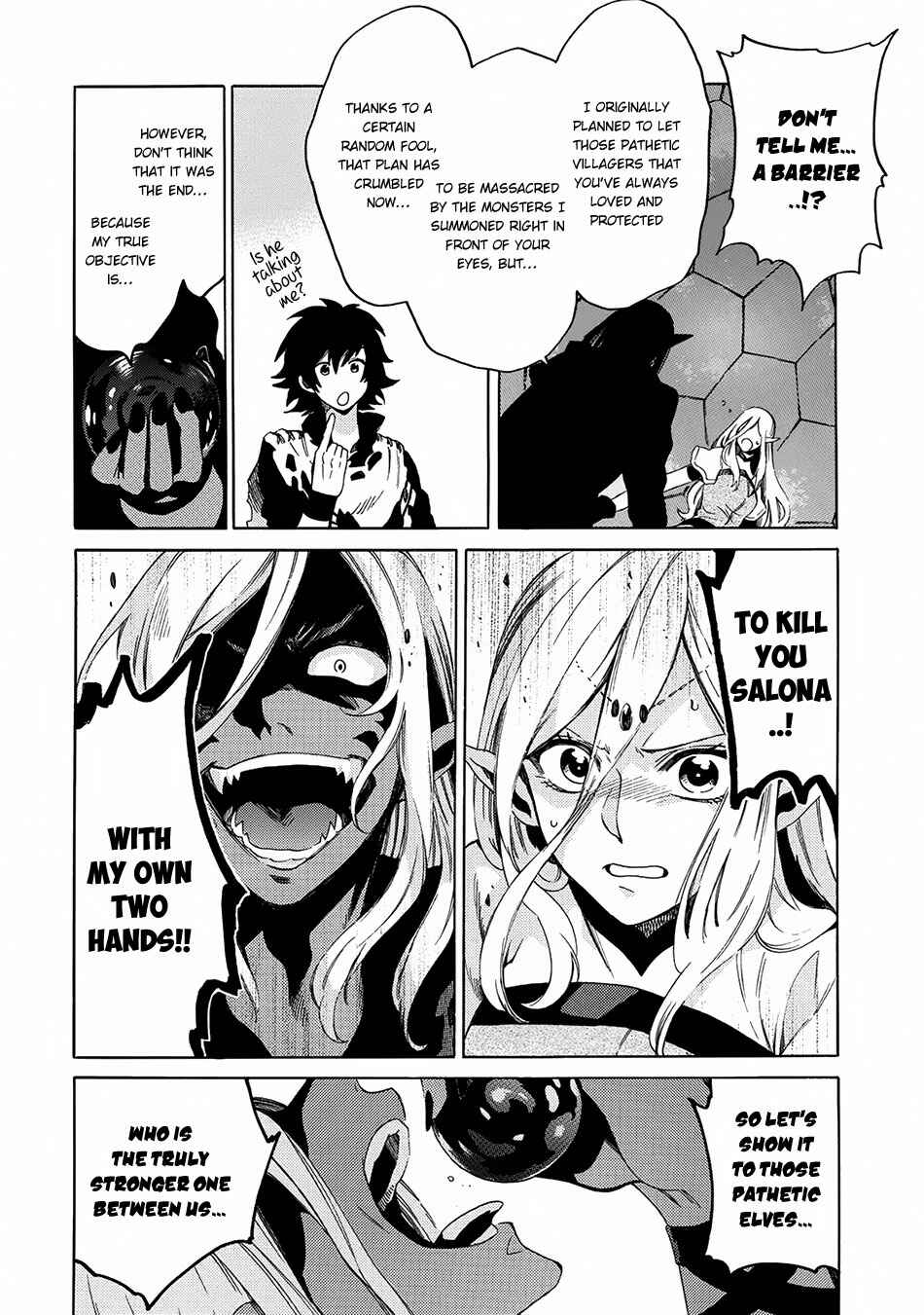 Page 7 Chapter 2 Sono Mono. Nochi ni... ~Kigatsuitara S-kyuu Saikyou!? Yuusha Wazu no Daibouken~