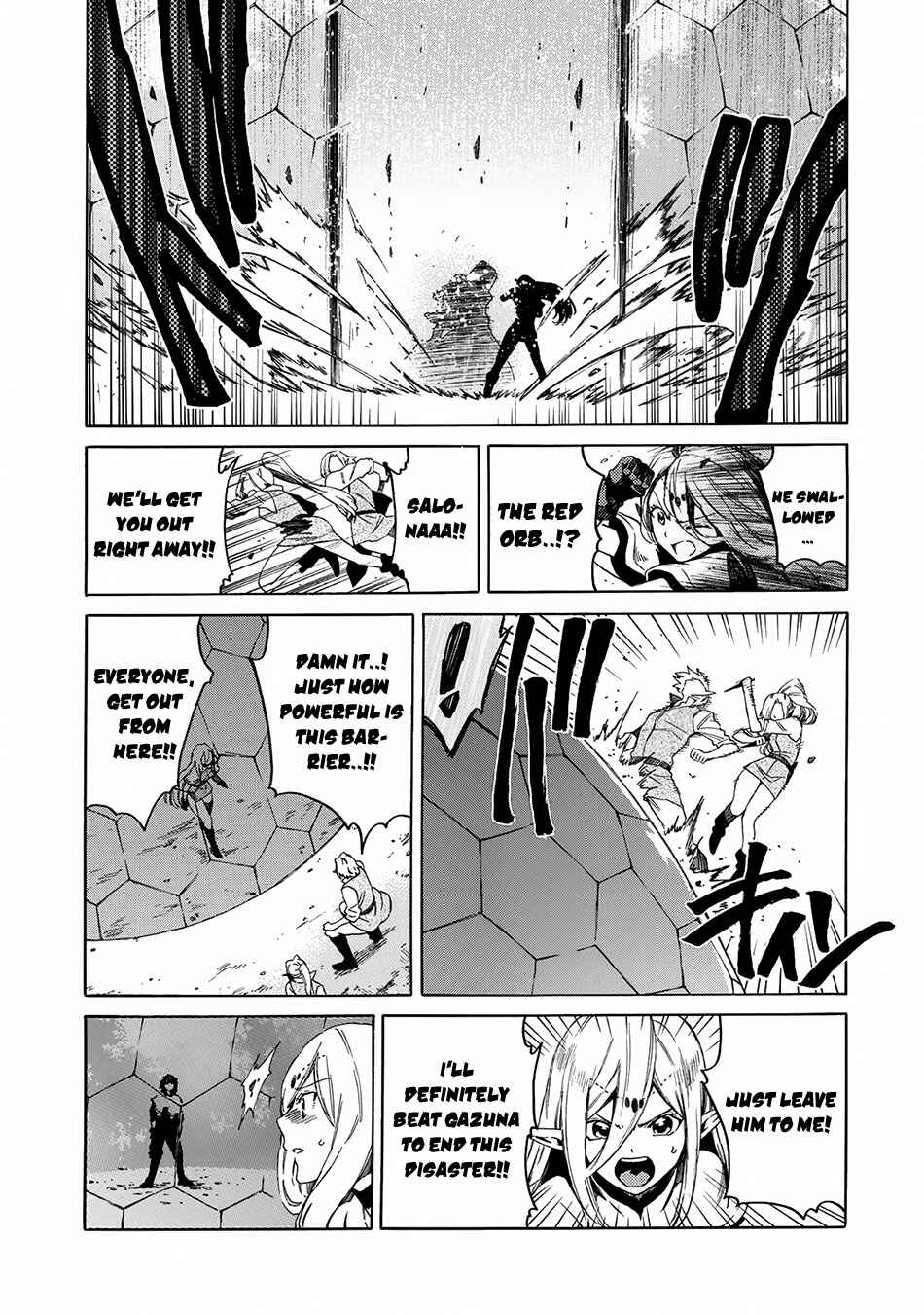 Page 8 Chapter 2 Sono Mono. Nochi ni... ~Kigatsuitara S-kyuu Saikyou!? Yuusha Wazu no Daibouken~