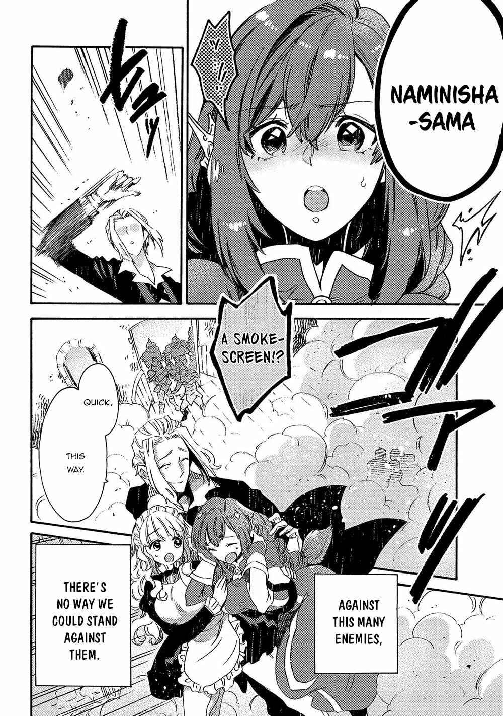 Page 3 Chapter 18 Sono Mono. Nochi ni... ~Kigatsuitara S-kyuu Saikyou!? Yuusha Wazu no Daibouken~