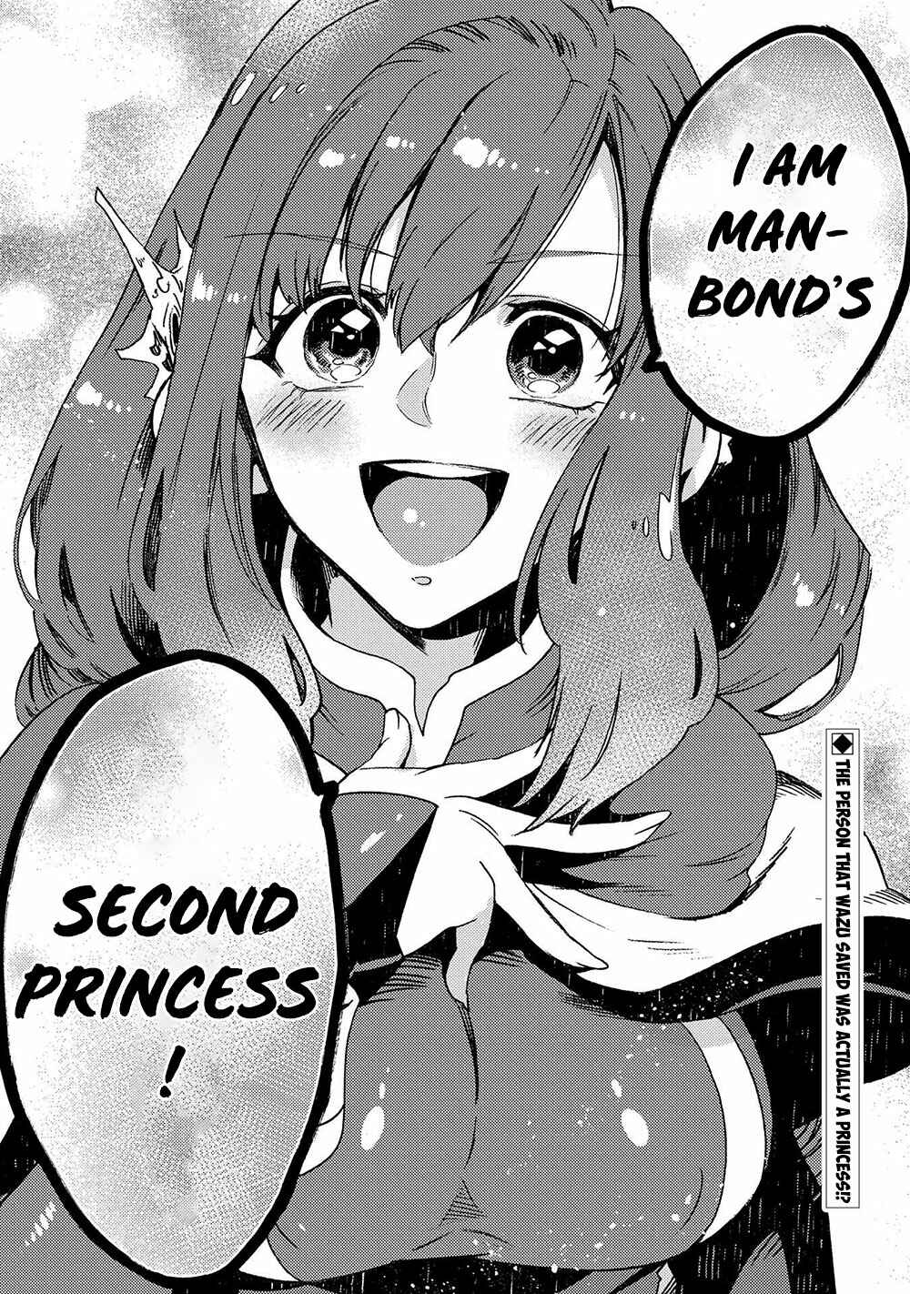 Page 33 Chapter 18 Sono Mono. Nochi ni... ~Kigatsuitara S-kyuu Saikyou!? Yuusha Wazu no Daibouken~