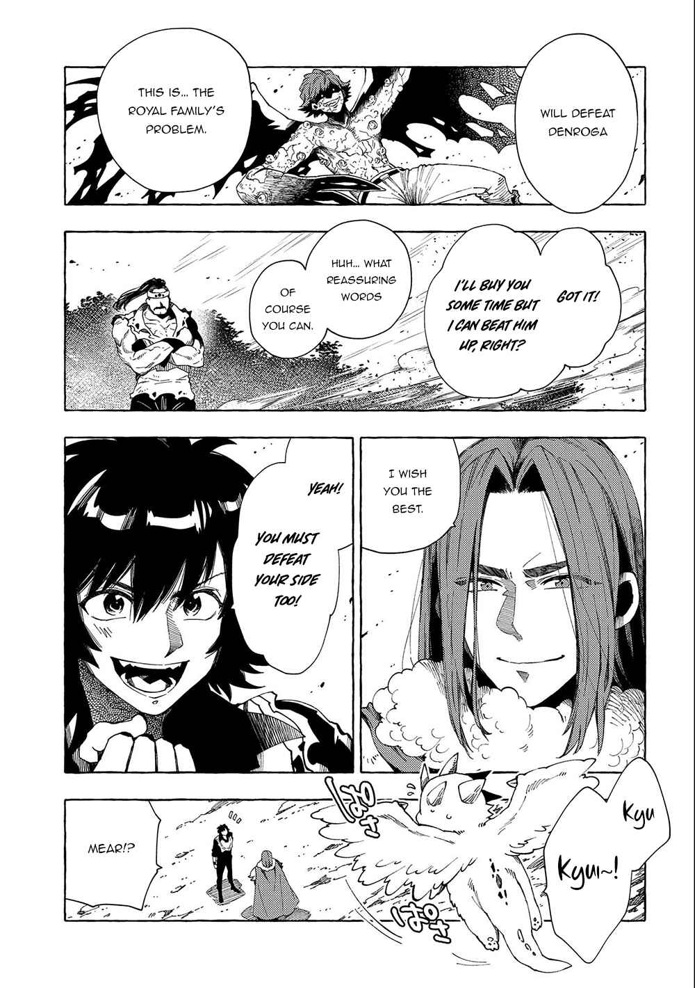 Page 4 Chapter 27.2 Sono Mono. Nochi ni... ~Kigatsuitara S-kyuu Saikyou!? Yuusha Wazu no Daibouken~