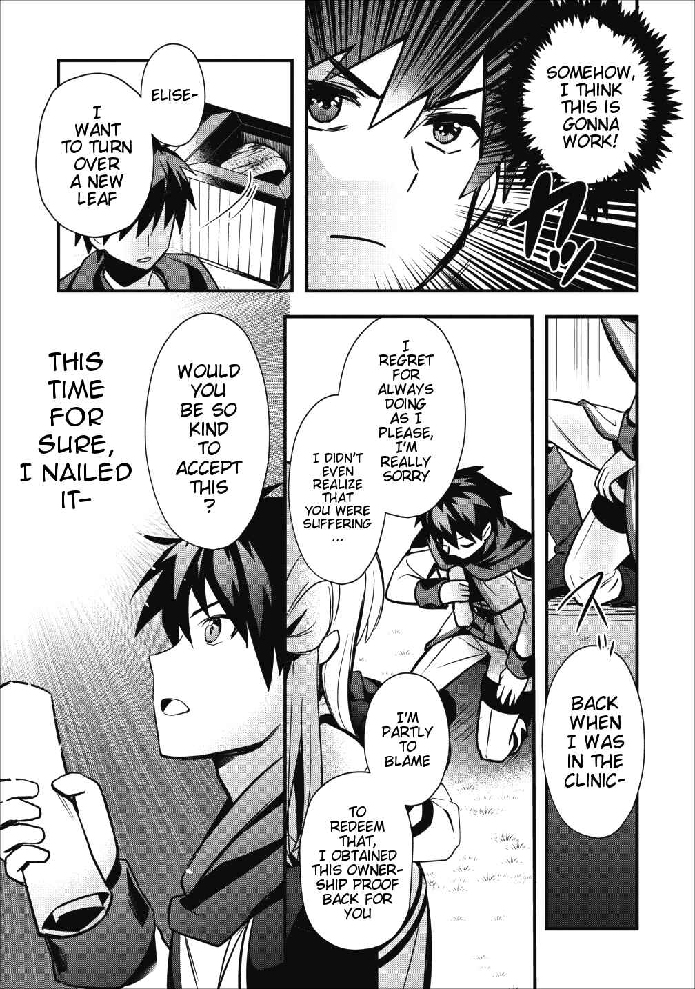 Page 14 Chapter 6.2 Isekai no Meikyuu Toshi de Chiyu Mahoutsukai Yattemasu