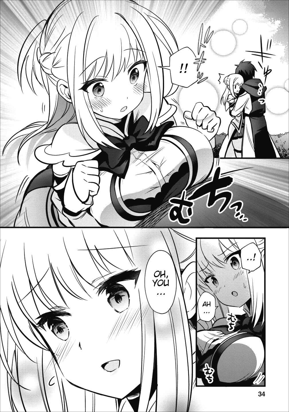Page 17 Chapter 6.2 Isekai no Meikyuu Toshi de Chiyu Mahoutsukai Yattemasu