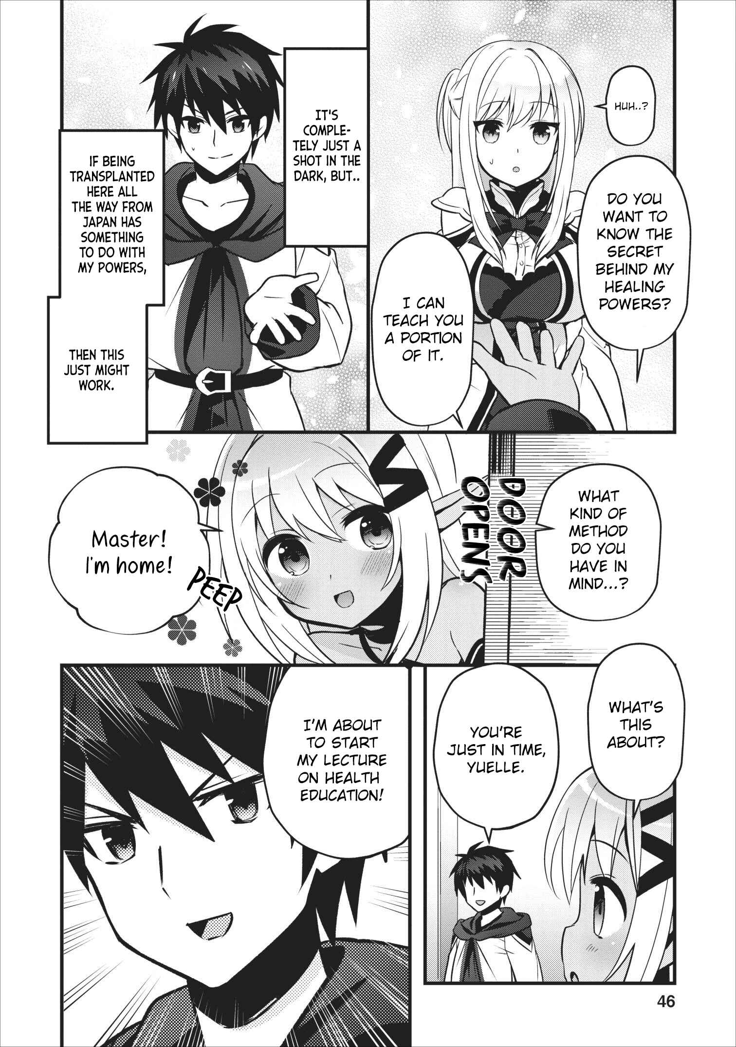 Page 16 Chapter 12 Isekai no Meikyuu Toshi de Chiyu Mahoutsukai Yattemasu