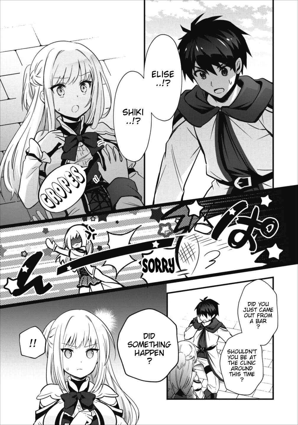 Page 2 Chapter 4 Isekai no Meikyuu Toshi de Chiyu Mahoutsukai Yattemasu